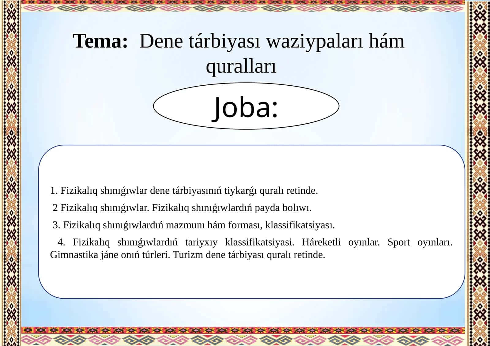 Denetárbiyasıwaziypaları hámquralları