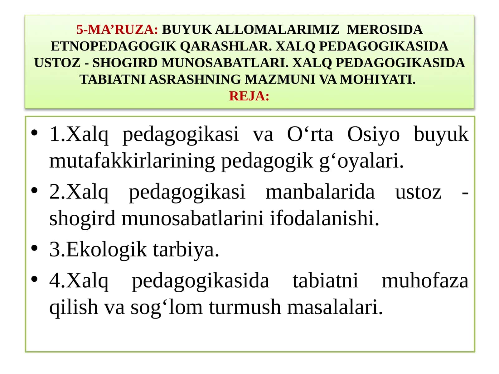 BUYUK ALLOMALARIMIZ MEROSIDA ETNOPEDAGOGIK QARASHLAR. XALQ PEDAGOGIKASIDA USTOZ - SHOGIRD MUNOSABATLARI. XALQ PEDAGOGIKASIDA TABIATNI ASRASHNING MAZMUNI VA MOHIYATI.