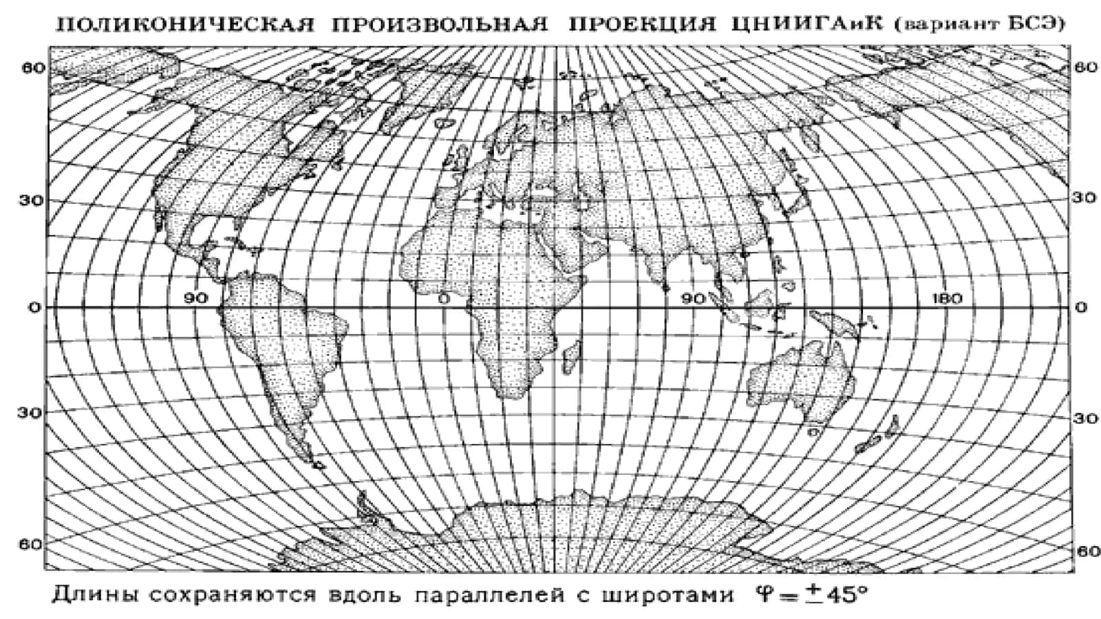 MATEMATIK KARTOGRAFIYATOG’RISIDA UMUMIYMALUMOTLAR