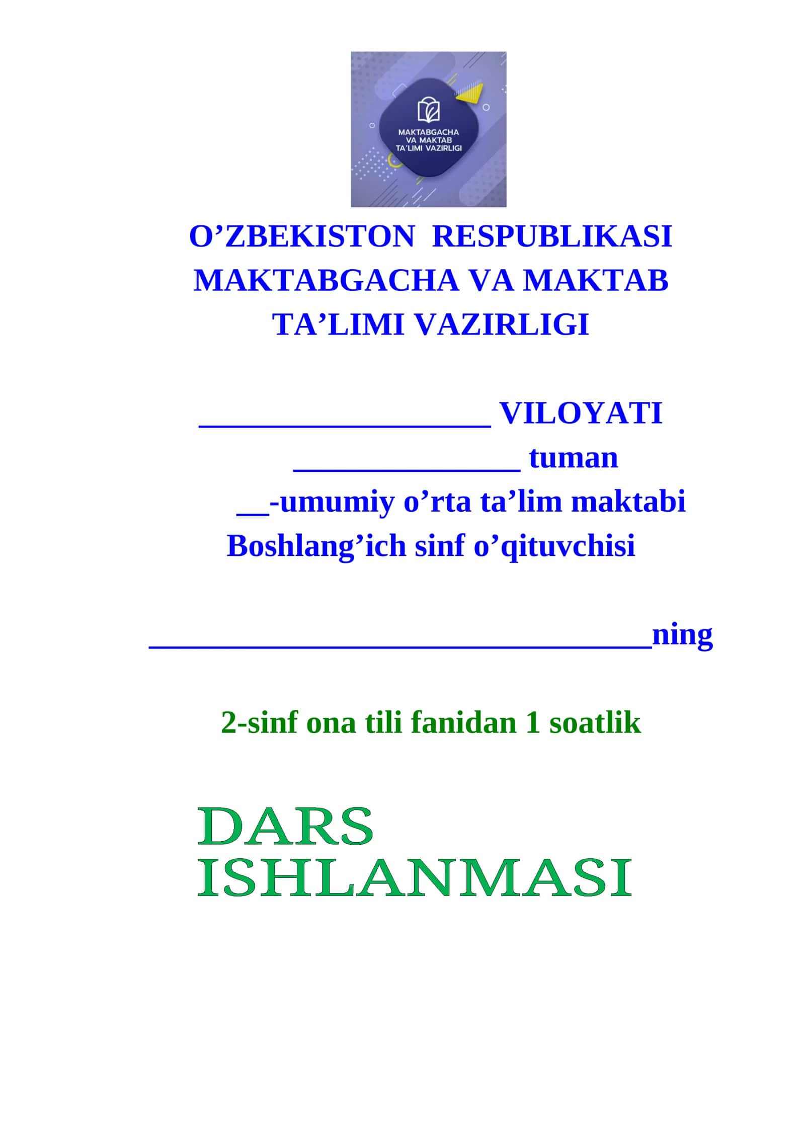 2-sinf ona tili. Shaxs va narsani nomini bildirgan so'zlar. Matematika fanlar otasi suhbat. Dars ishlanma