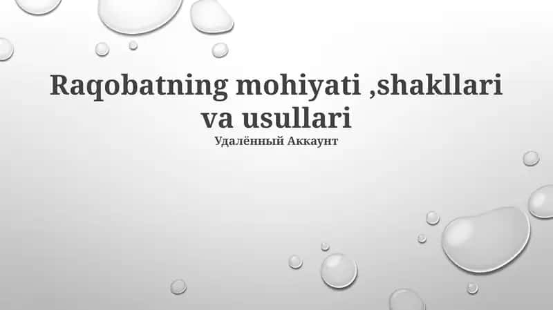 Raqobatning mohiyati, shakllari va usullari