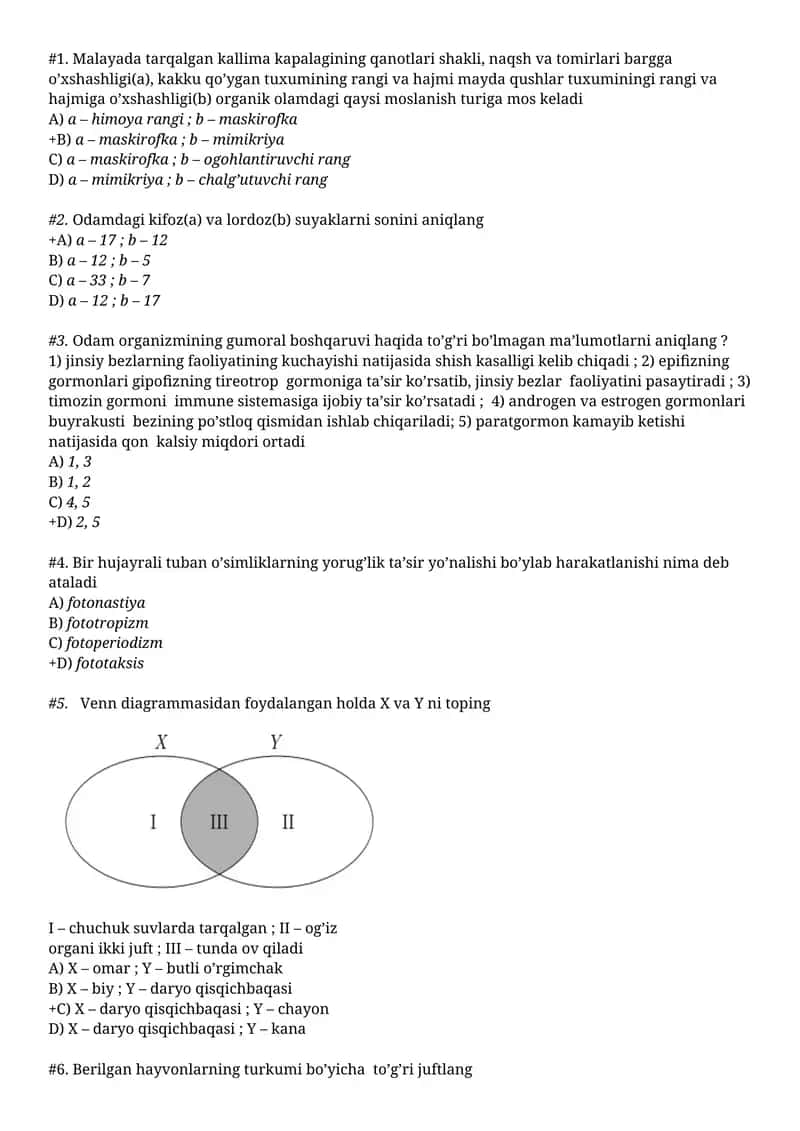 Odam organizmining gumoral boshqaruvi