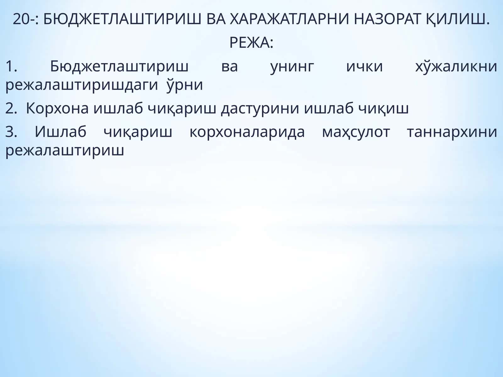 БЮДЖЕТЛАШТИРИШ ВА ХАРАЖАТЛАРНИ НАЗОРАТ ҚИЛИШ