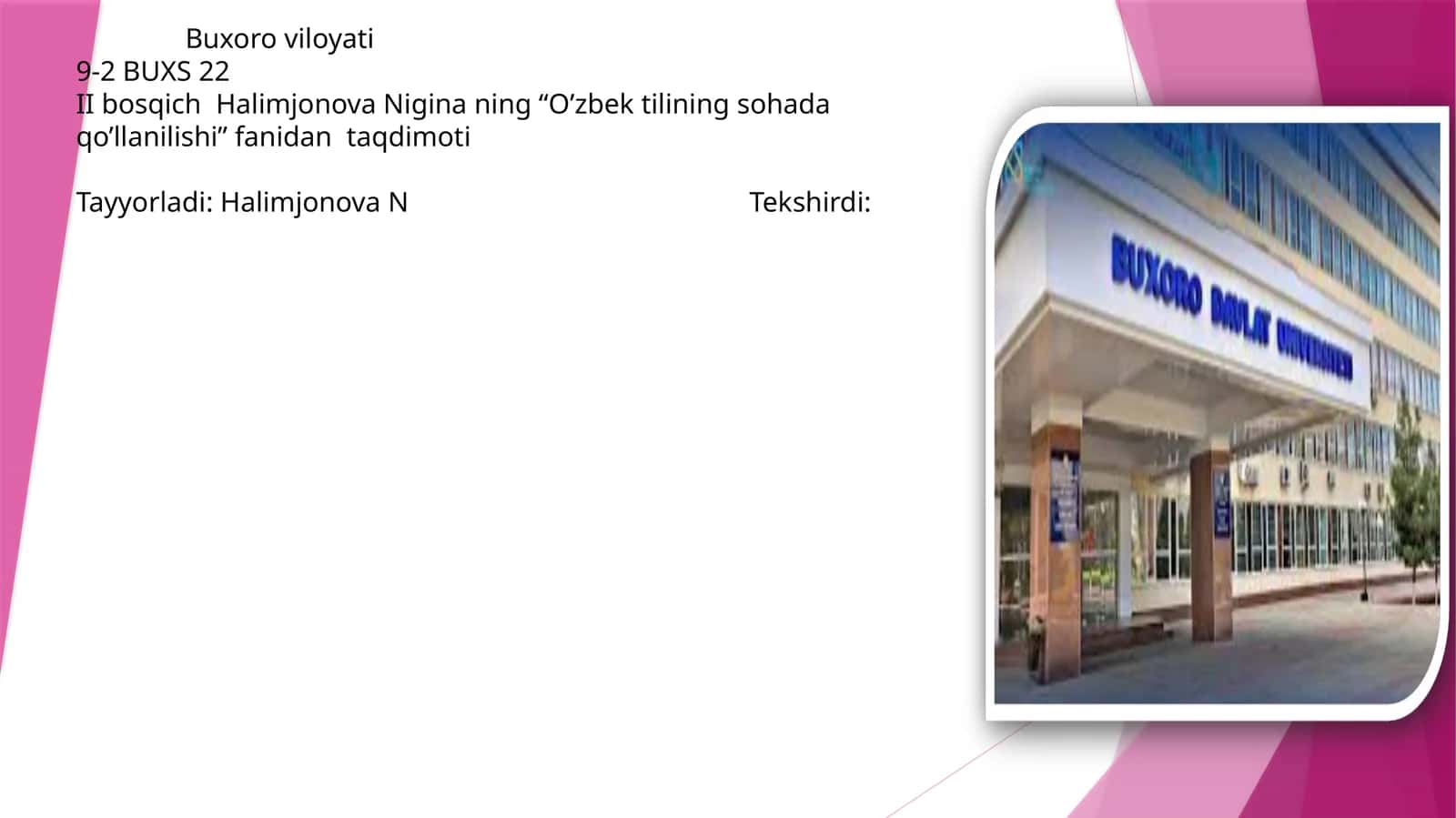 IbnSinoningtilshunoslikkaqo`shganhissasi
