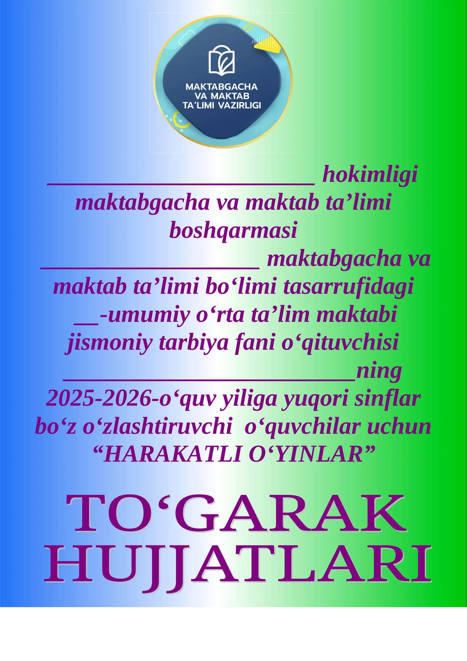 Jismoniy tarbiya fani o‘qituvchisi