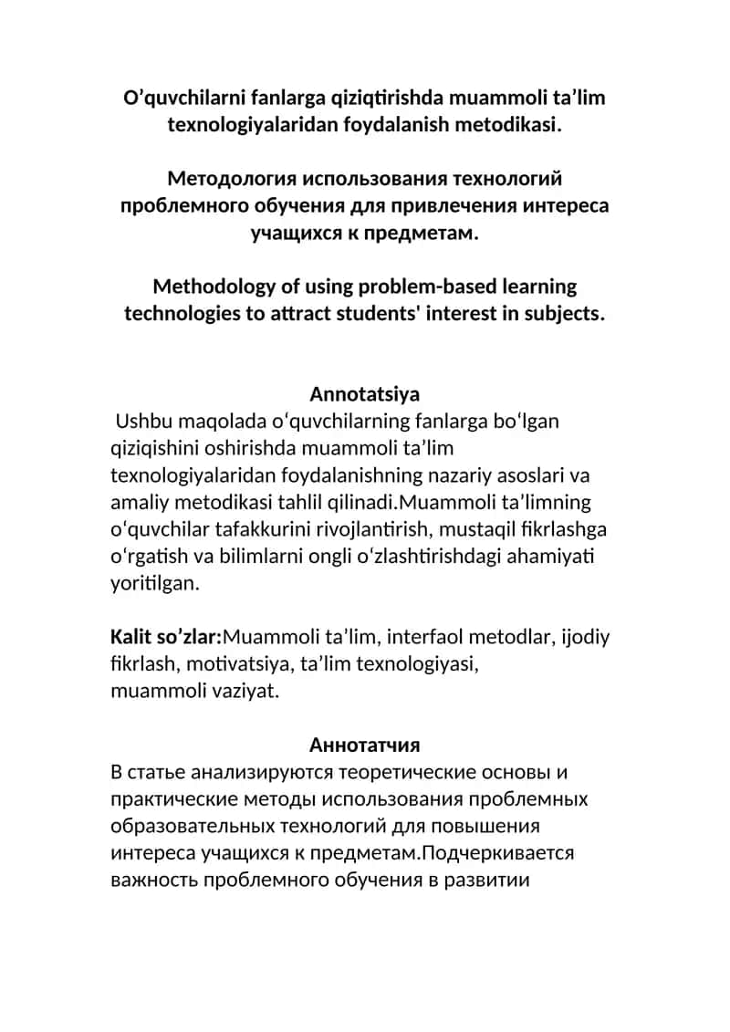 O'quvchilarni fanlarga qiziqtirishda muammoli ta’lim texnologiyalaridan foydalanish metodikasi.