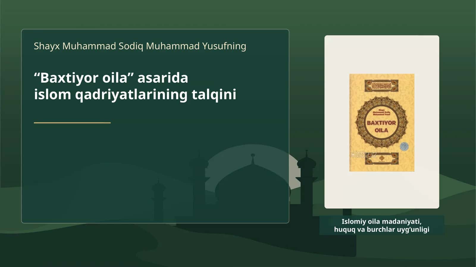 Shayx Muhammad Sodiq Muhammad Yusufning "Baxtiyor oila" asarida islom qadriyatlarining talqini