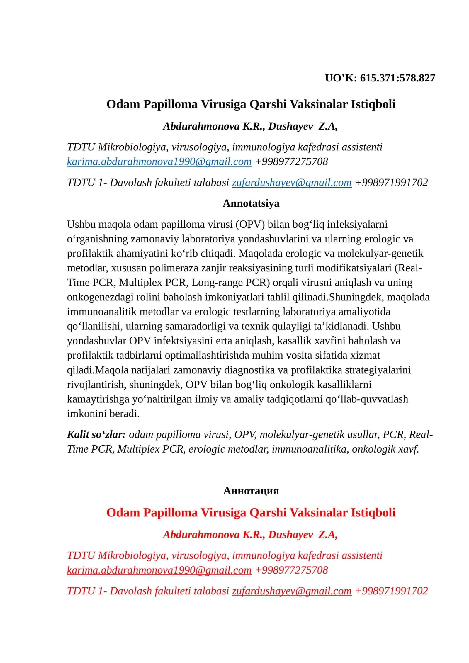 Maqola papilloma virusi haqida