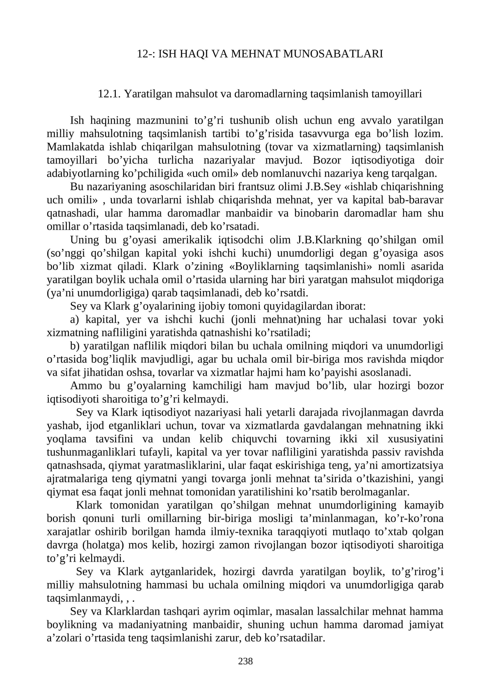 ISH HAQI VA MЕHNAT MUNOSABATLARI