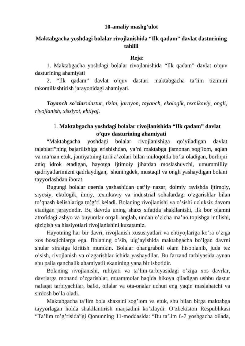 “Ilk qadam” davlat dasturi