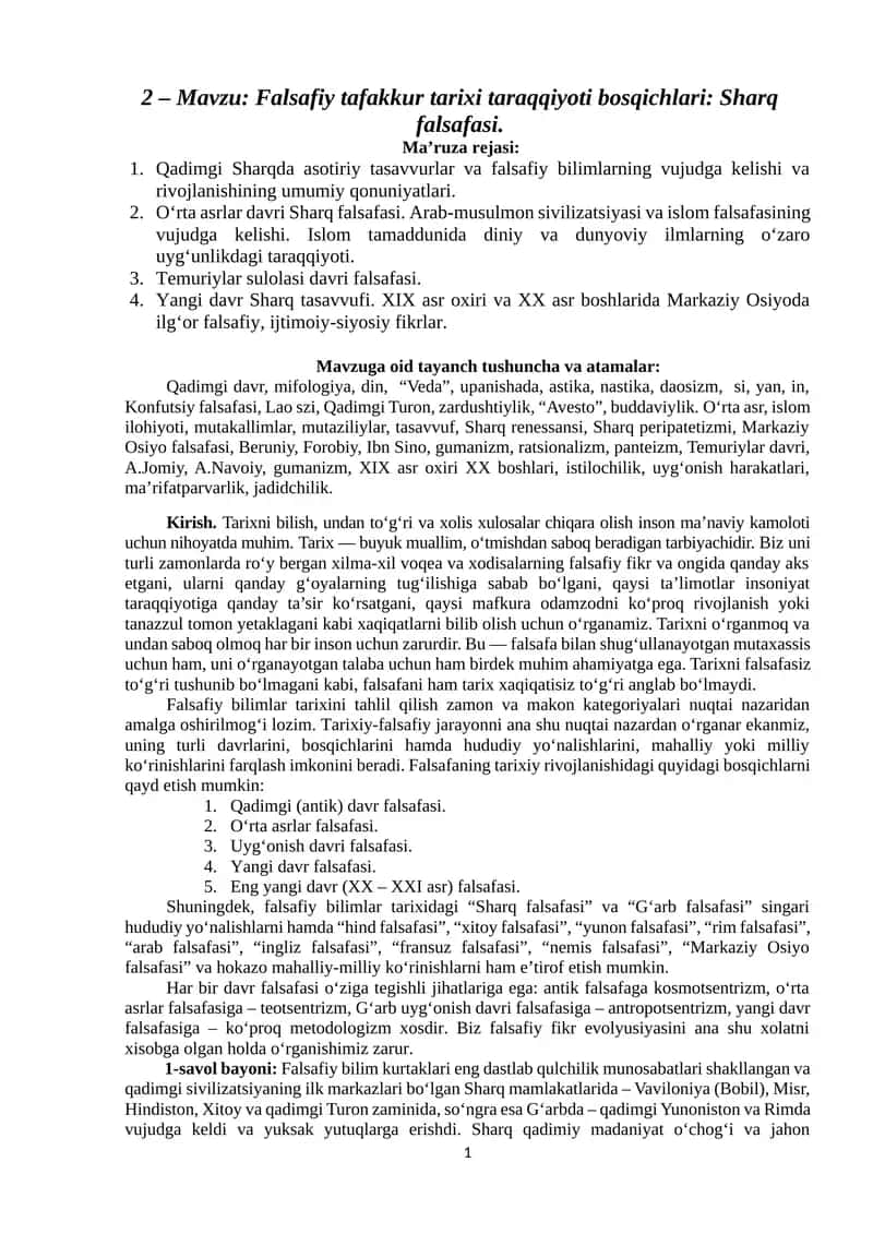 Falsafiy Tafakkur Tarixi Taraqqiyoti