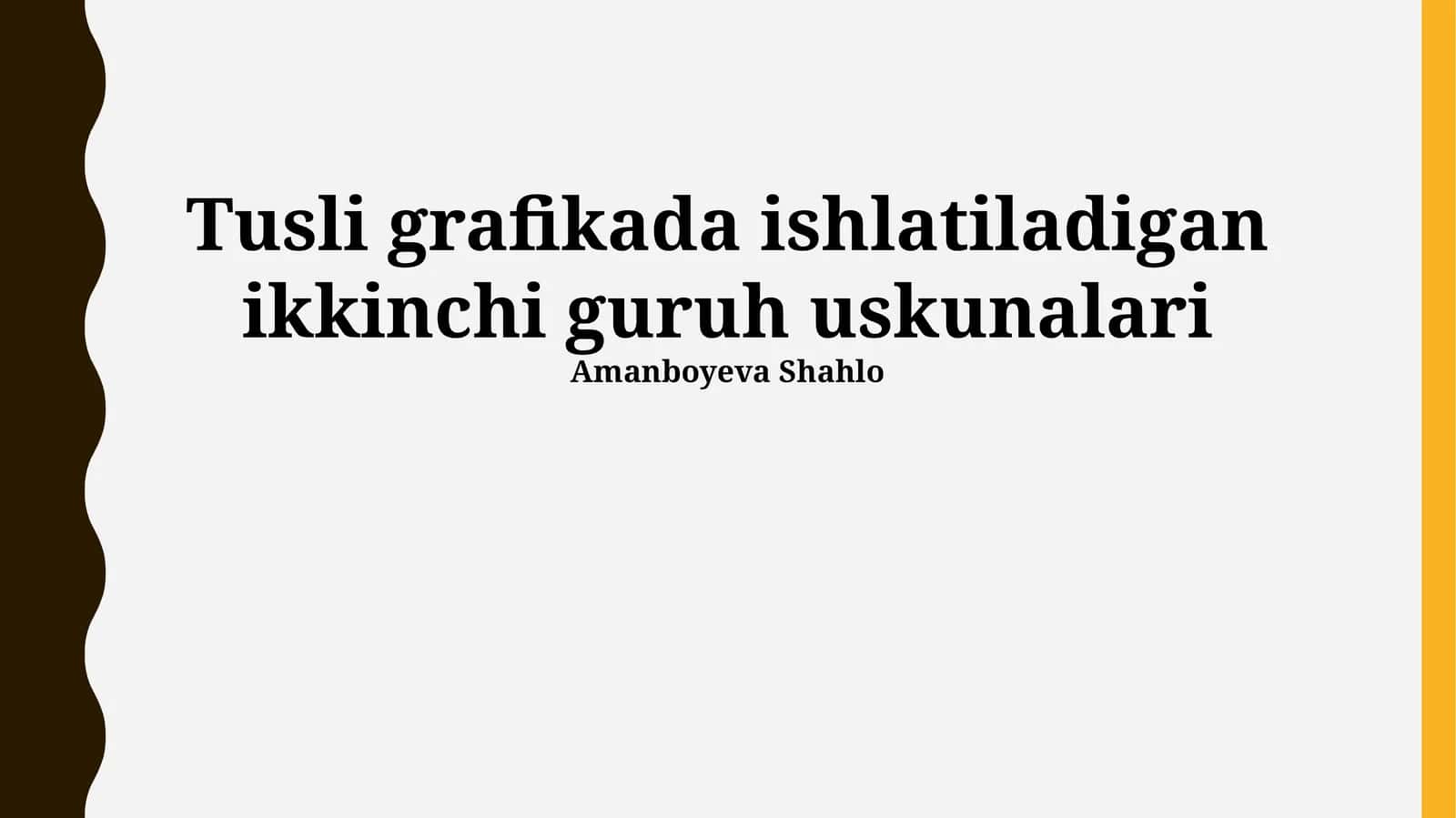 Ikkinchi Guruh Uskunalarining Umumiy Ko'rinishi