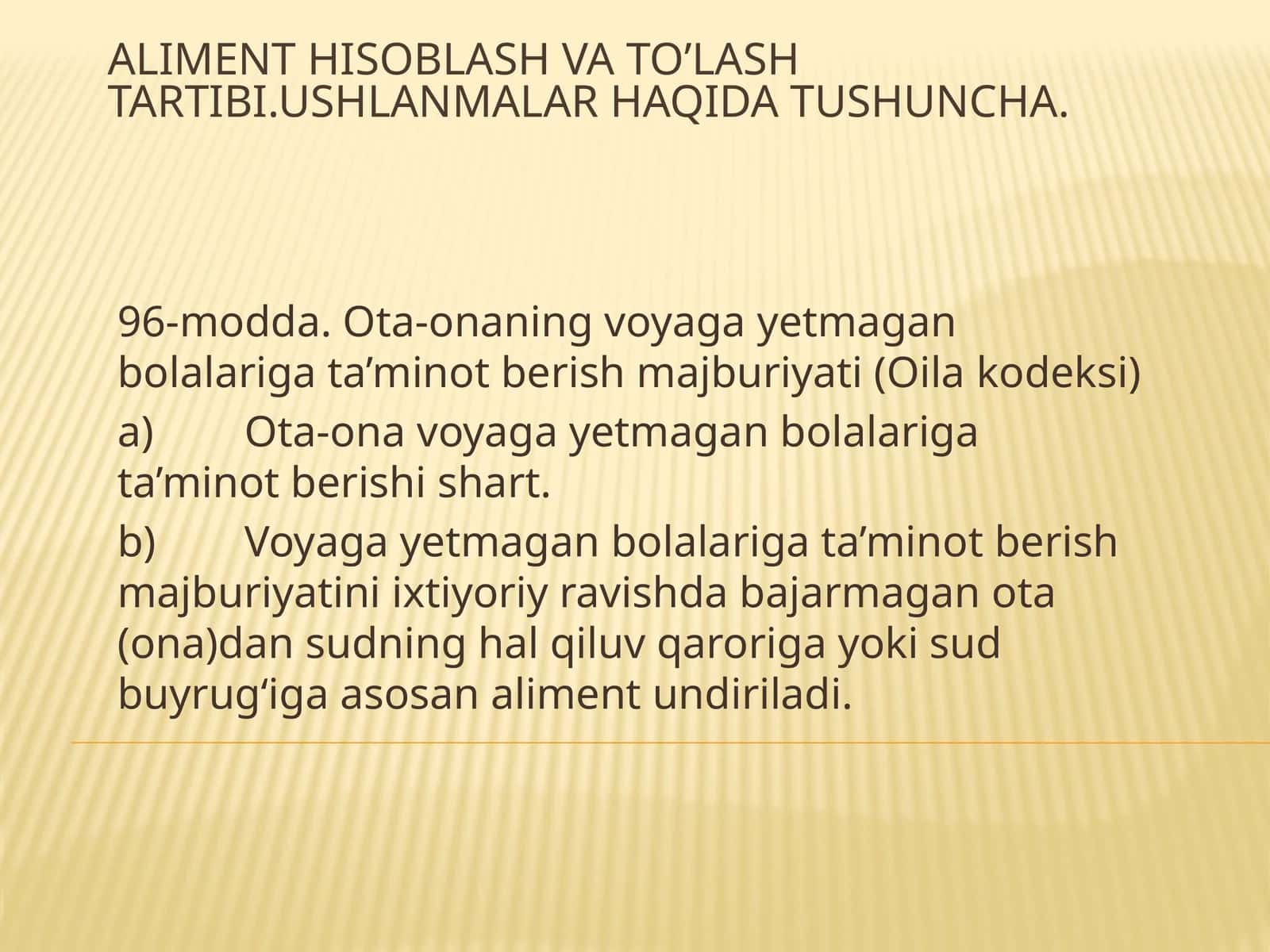 Aliment hisoblash va to’lash tartibi. Ushlanmalar haqida tushuncha