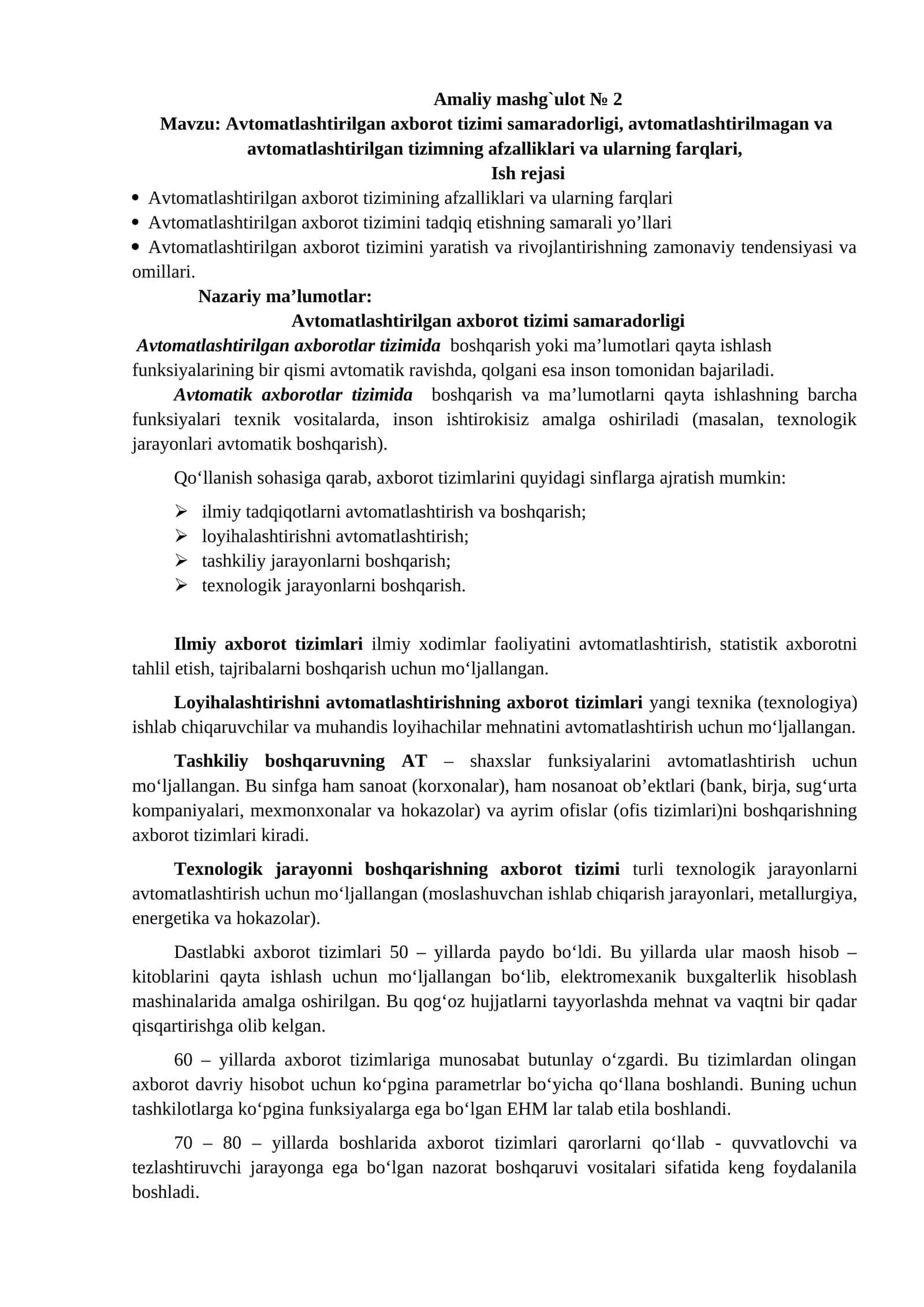 Avtomatlashtirilgan axborot tizimi samaradorligi, avtomatlashtirilmagan va avtomatlashtirilgan tizimning afzalliklari va ularning farqlari