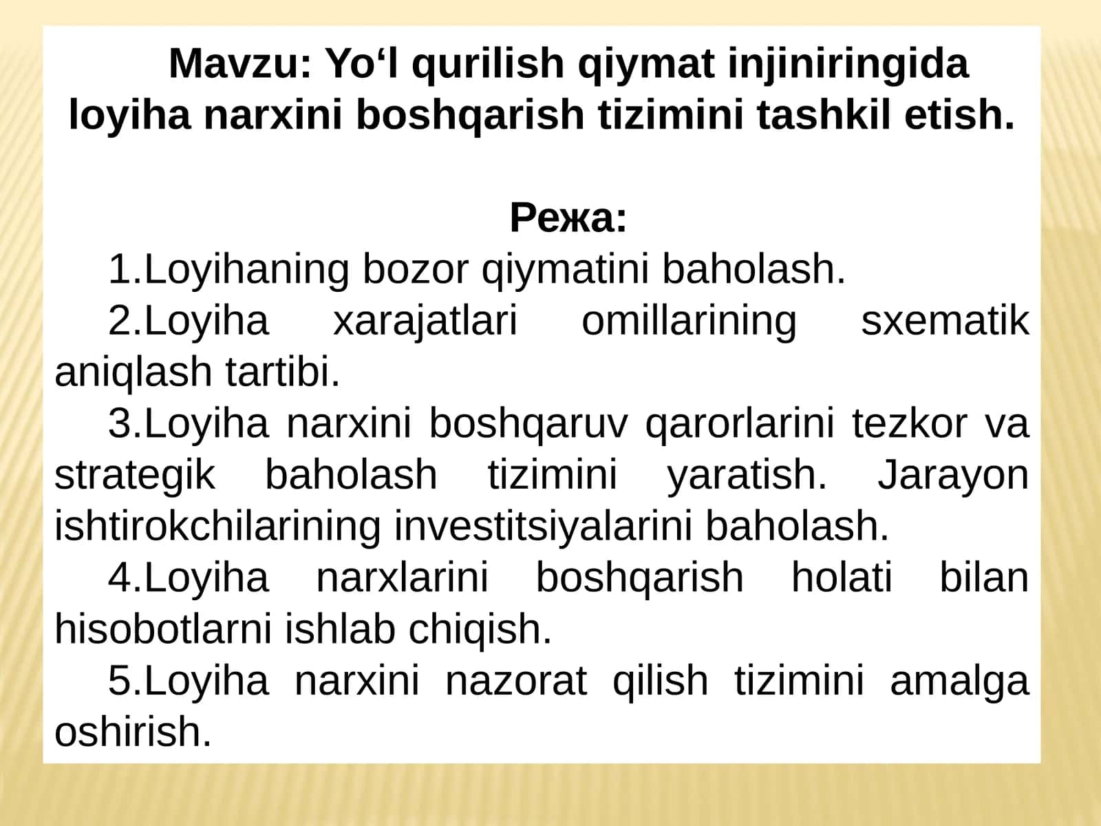 Loiyha narxini boshqarish tizimi