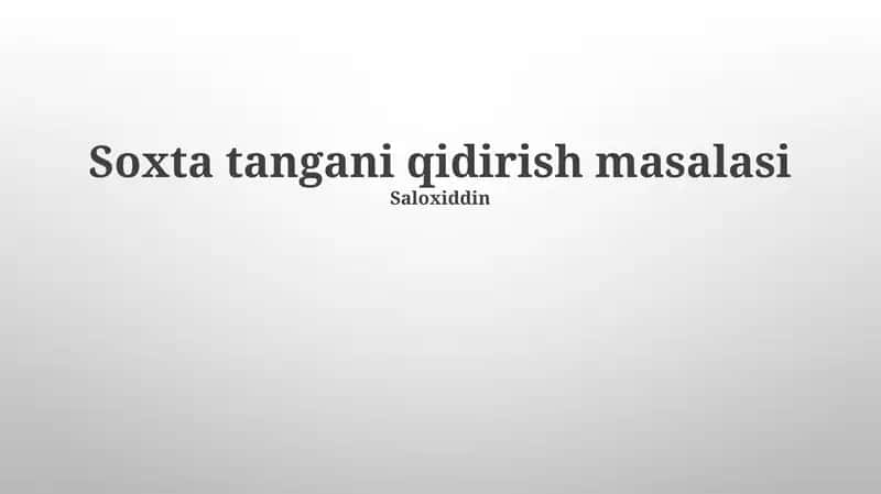 Soxta tangani qidirish masalasi