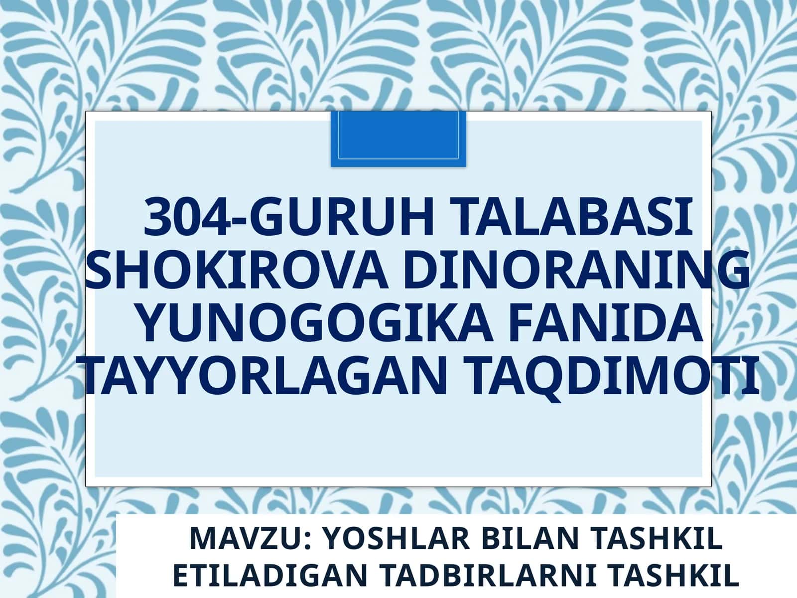 Shokirova Dinora - Yunogogika fanida ta'lim talabasi taqdimoti