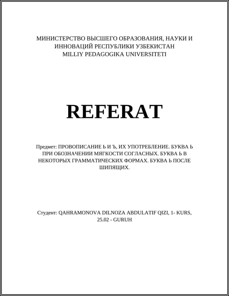 ПРОВОПИСАНИЕ Ь И Ъ, ИХ УПОТРЕБЛЕНИЕ. БУКВА Ь ПРИ ОБОЗНАЧЕНИИ МЯГКОСТИ СОГЛАСНЫХ. БУКВА Ь В НЕКОТОРЫХ ГРАММАТИЧЕСКИХ ФОРМАХ. БУКВА Ь ПОСЛЕ ШИПЯЩИХ.