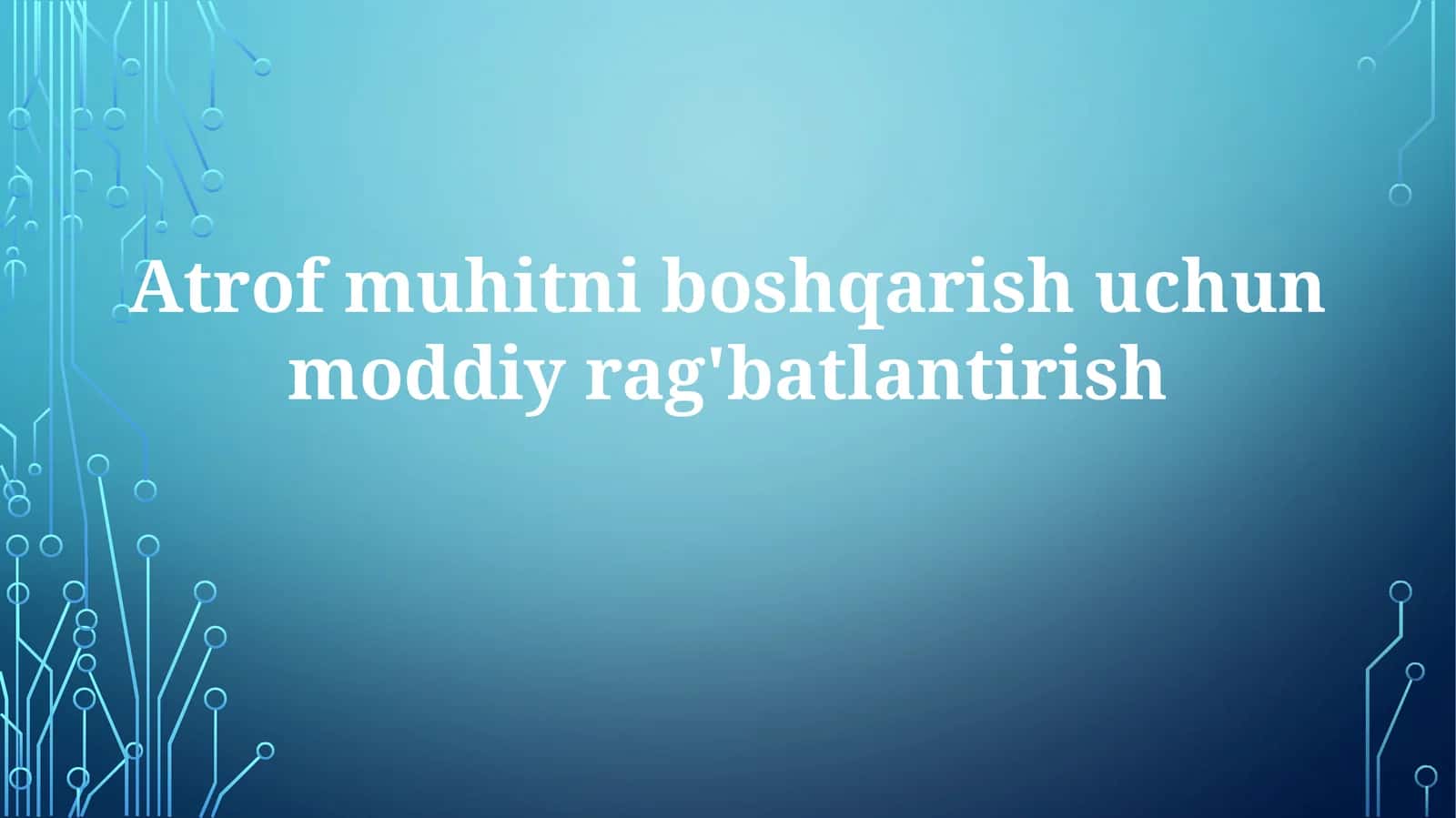 Moddiy rag'batlantirishuchun moddiy rag'batlantirish