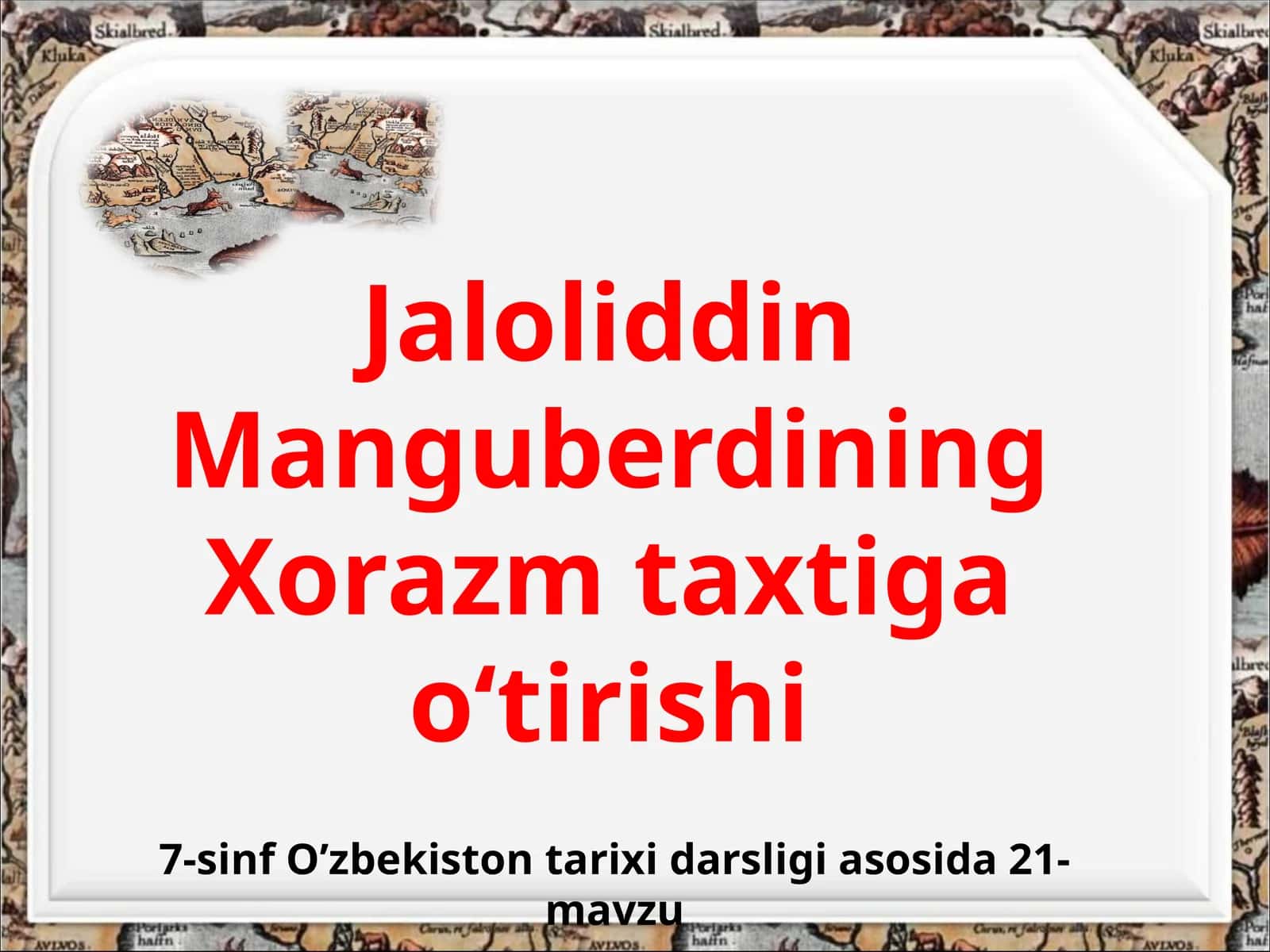 7-sinf O'zbekiston tarixi dars ishlanma. Jaloliddin Manguberdining Xorazm taxtiga o'tirishi