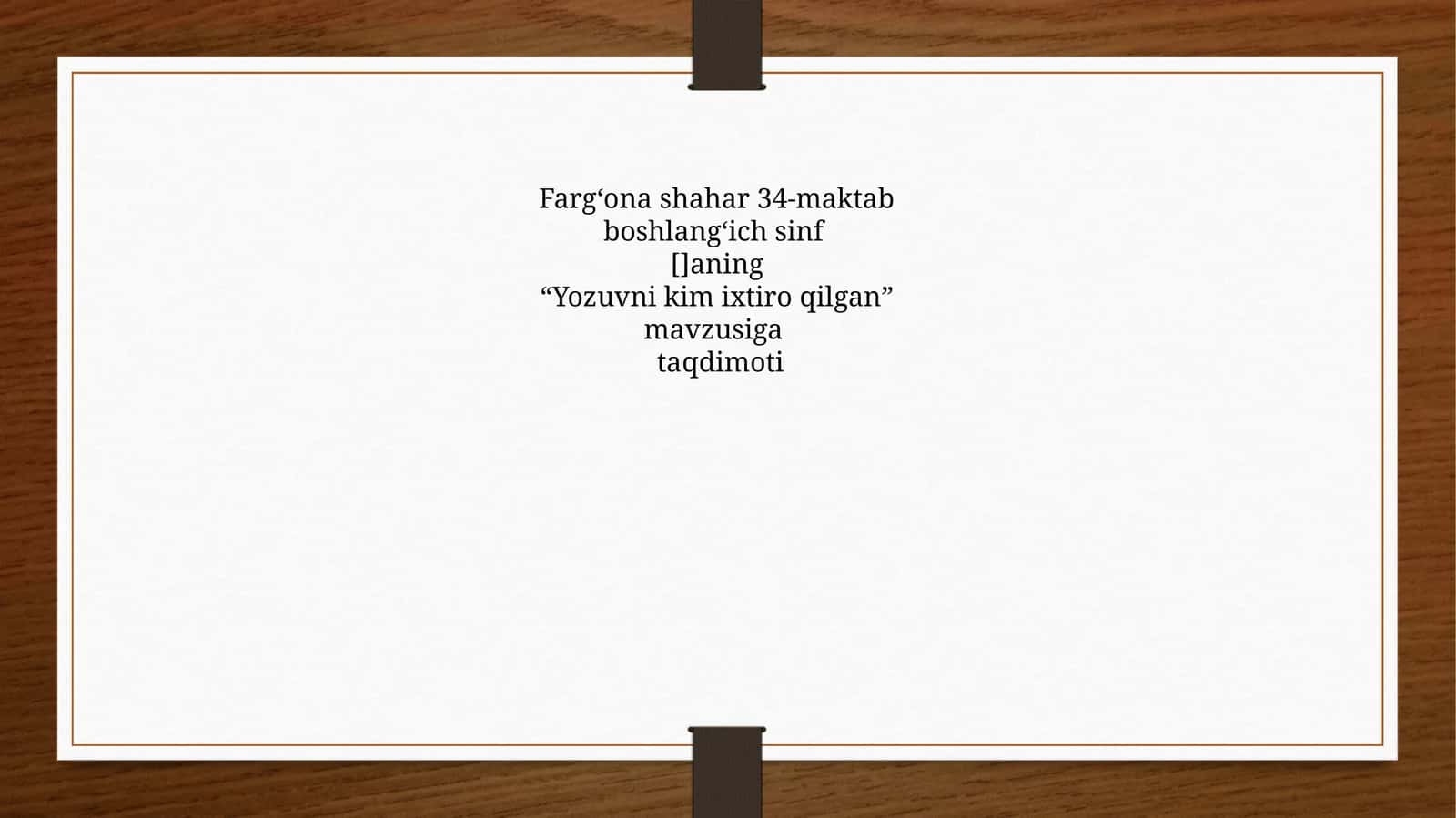 “Yozuvni kim ixtiro qilgan” mavzusiga taqdimoti