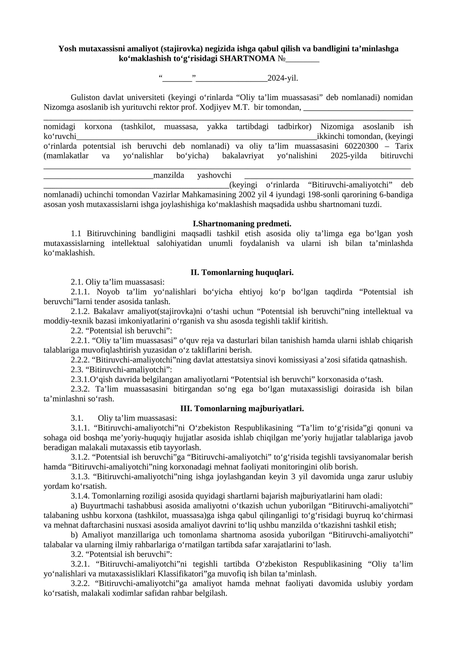 Yosh mutaxassisni amaliyot (stajirovka) negizida ishga qabul qilish va bandligini ta’minlashga ko‘maklashish to‘g‘risidagi SHARTNOMA