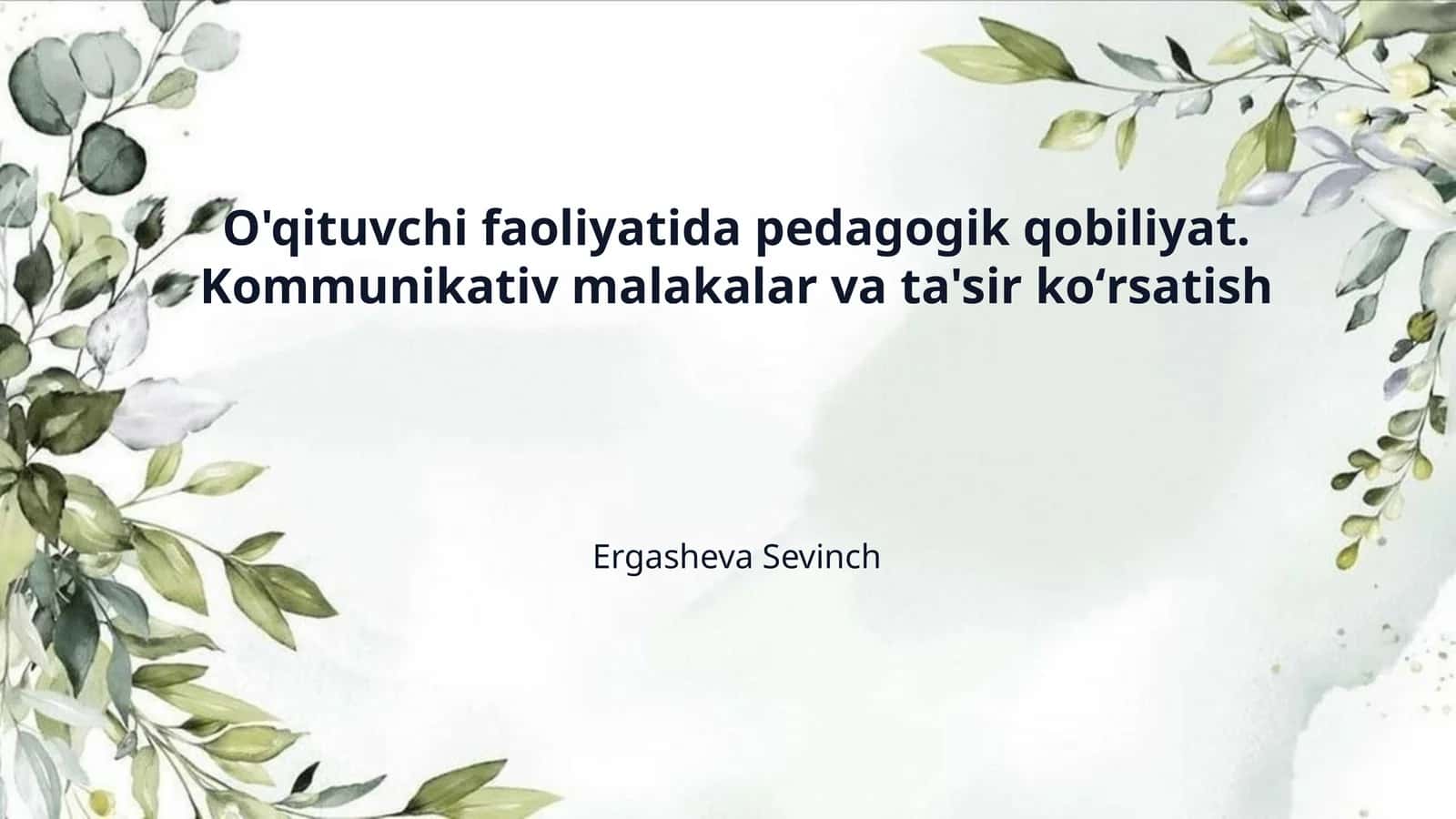 O'qituvchi faoliyatida pedagogik qobiliyat. Kommunikativ malakalar va ta'sir koʻrsatish