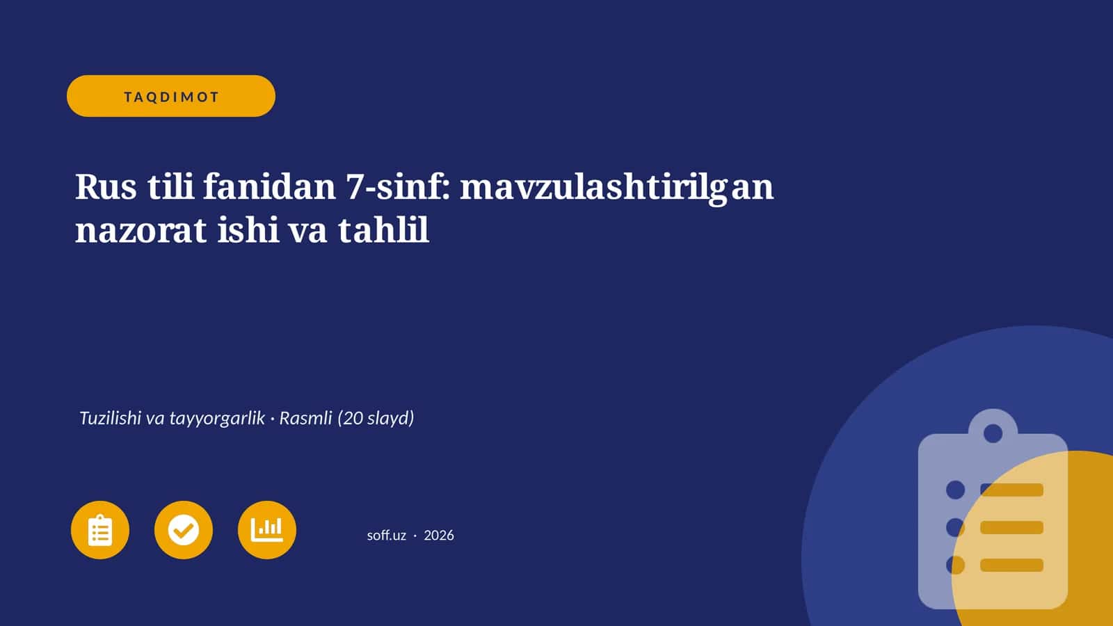 Rus tili fanidan 7-sinf: mavzulashtirilgan nazorat ishi va tahlil