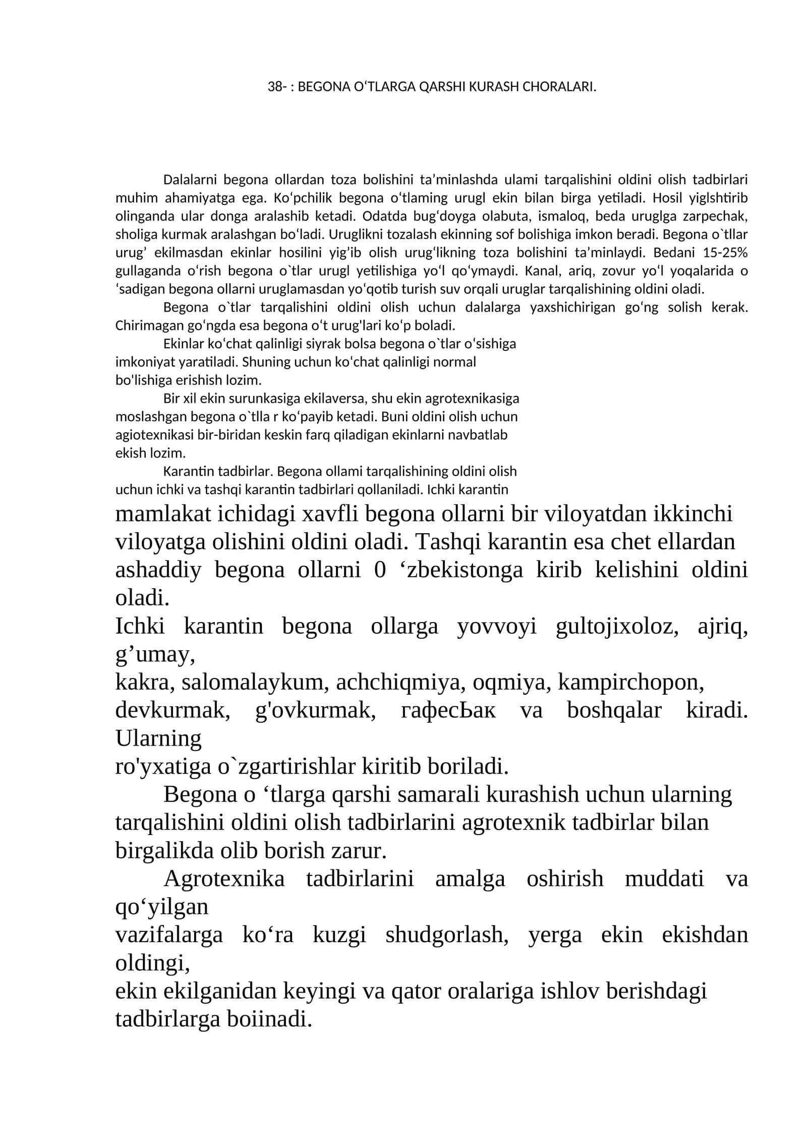 BEGONA O‘TLARGA QARSHI KURASH CHORALARI