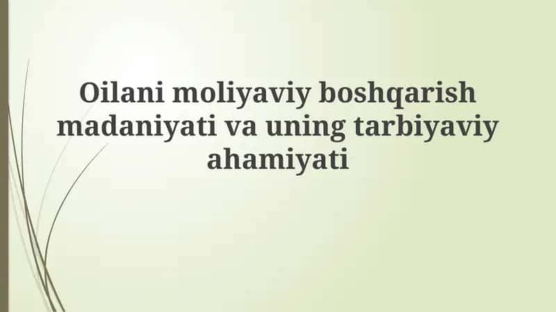 Oilanimoliyaviy boshqarish madaniyati va uning tarbiyaviyahamiyati