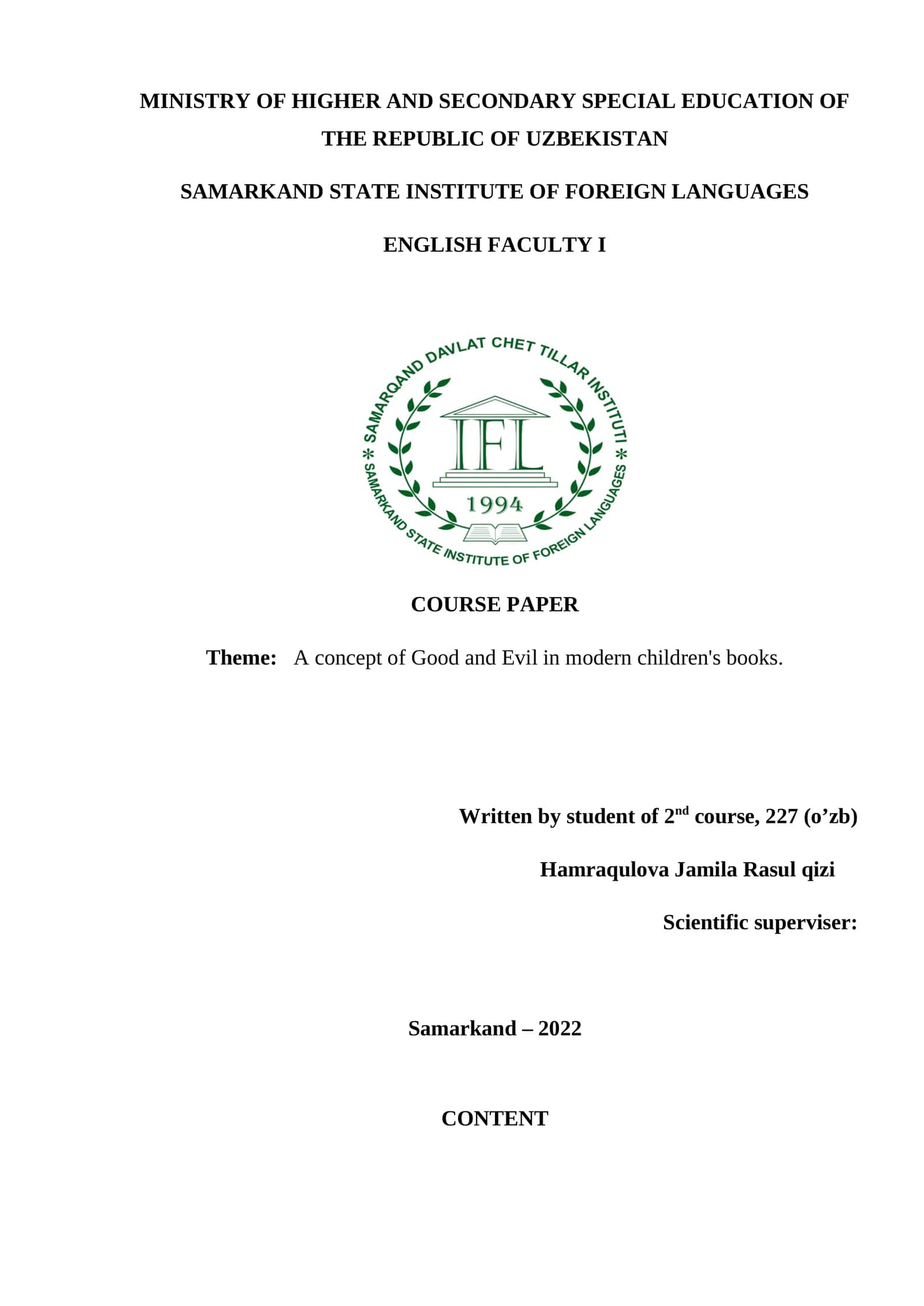 English Faculty I Coursework - A Concept of Good and Evil in Modern Children's Books