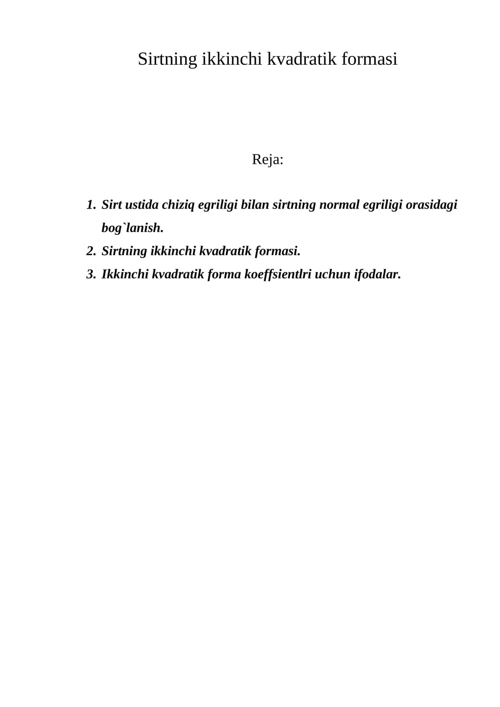 Sirtning ikkinchi kvadratik formasi