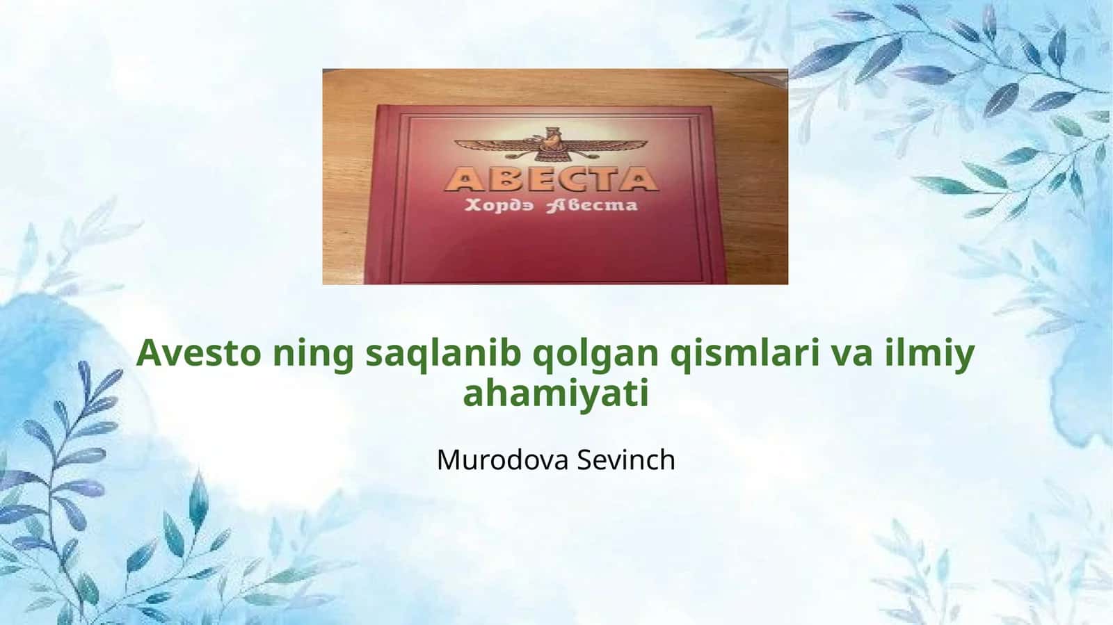 Avesto ning saqlanib qolgan qismlari va ilmiy ahamiyati