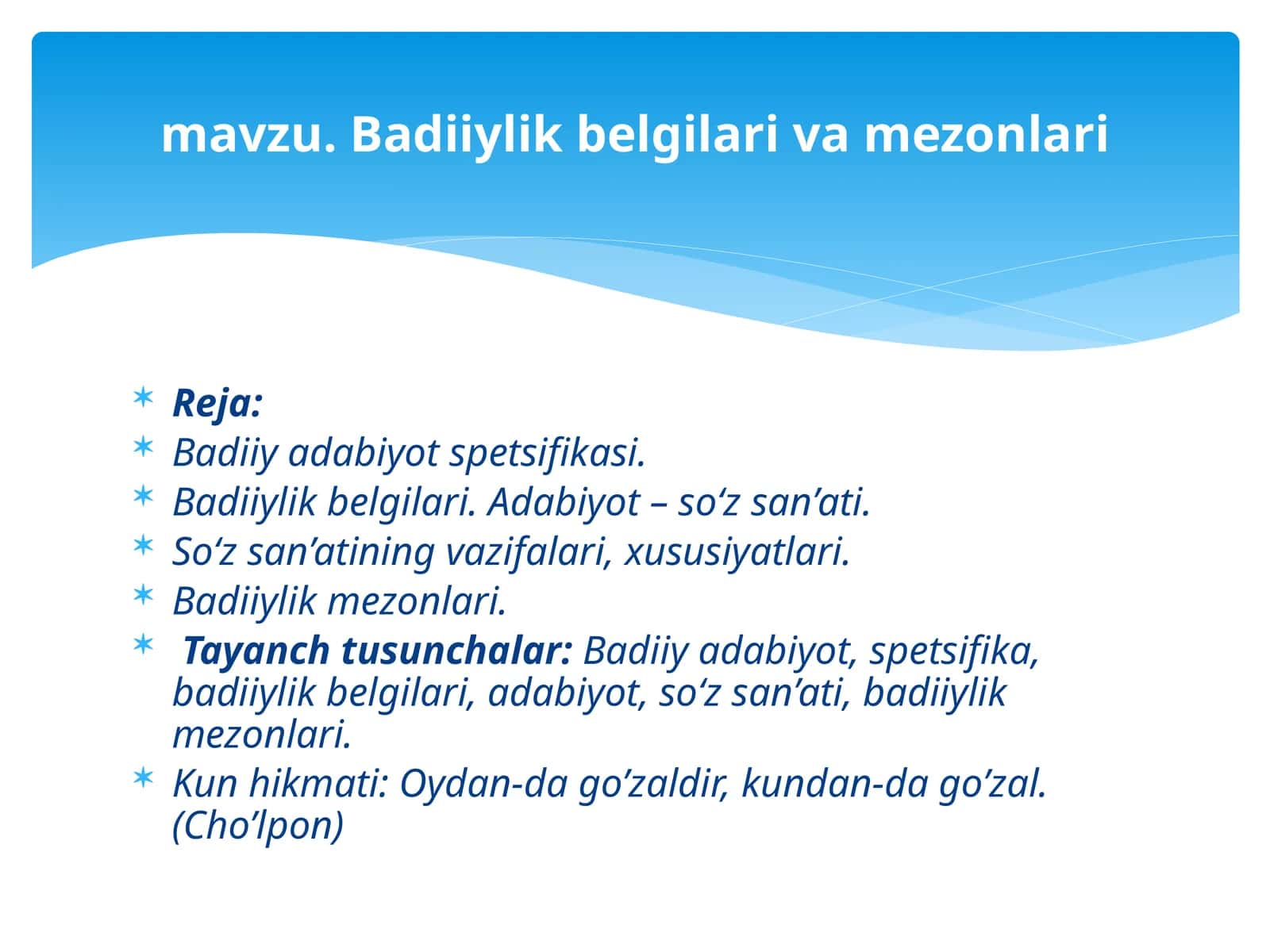 Badiiylik belgilari va mezonlari
