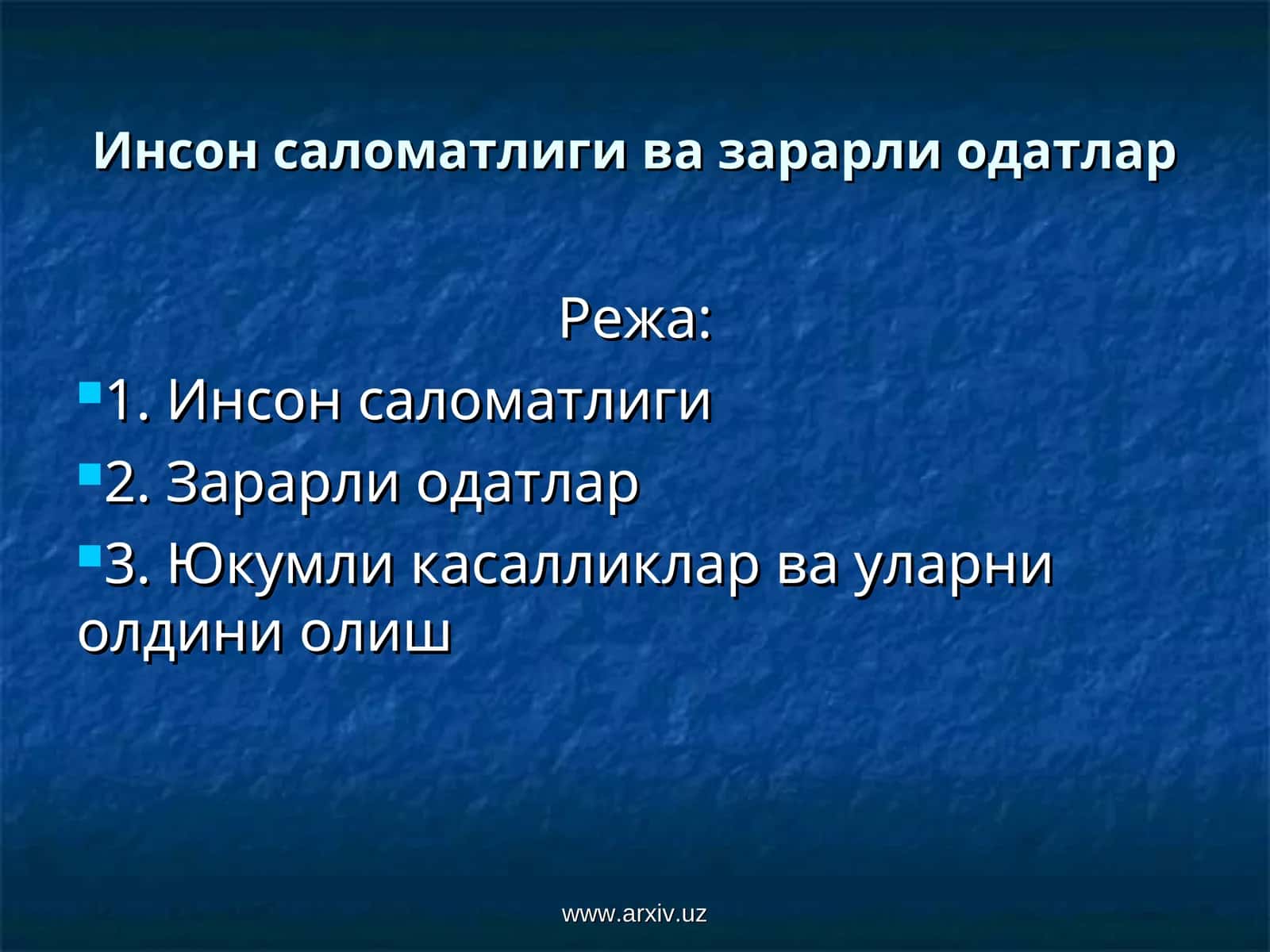 Инсон саломатлиги ва зарарли одатлар