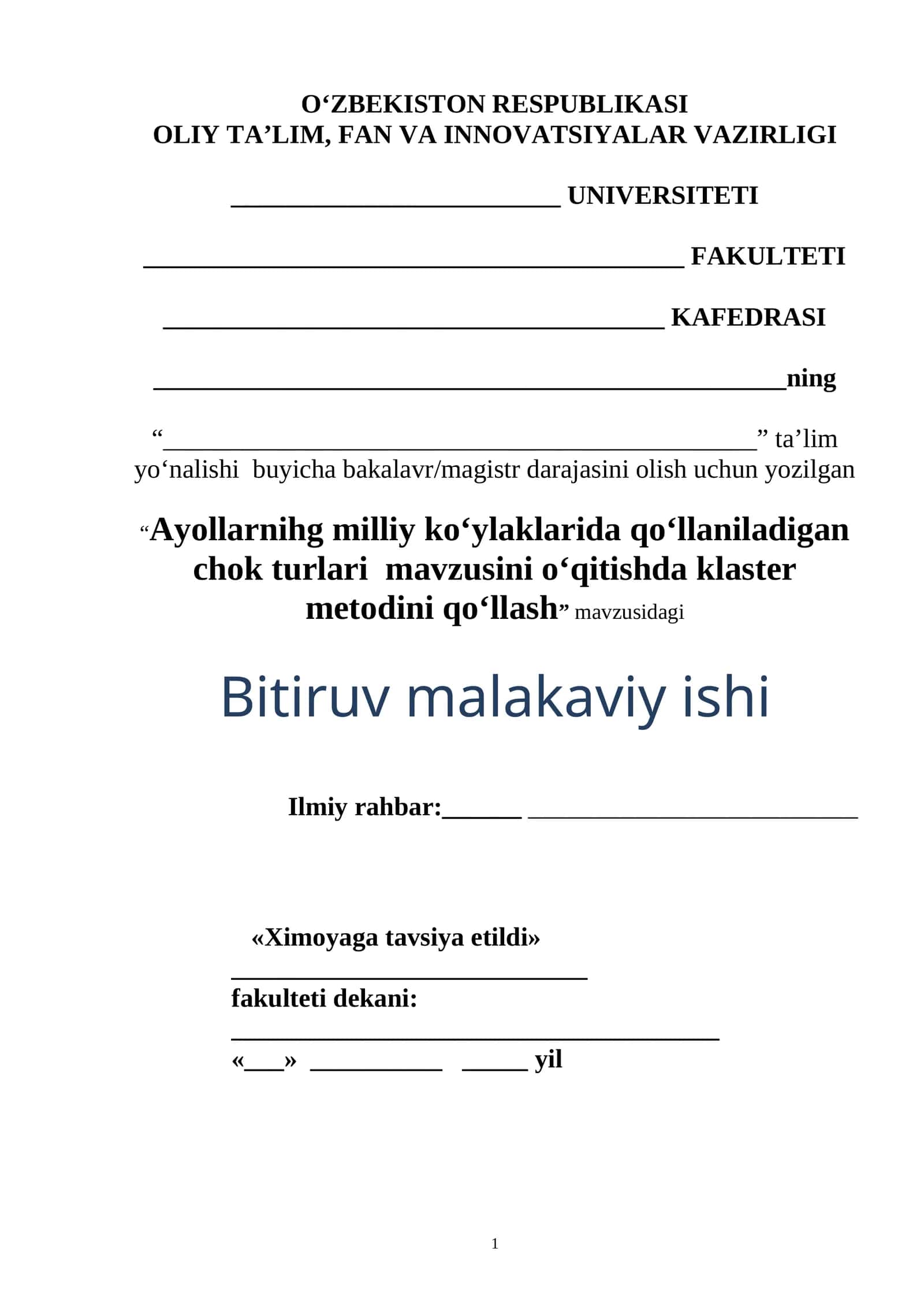 Ayollarnihg milliy ko‘ylaklarida qo‘llaniladigan chok turlari mavzusini o‘qitishda klaster metodini qo‘llash