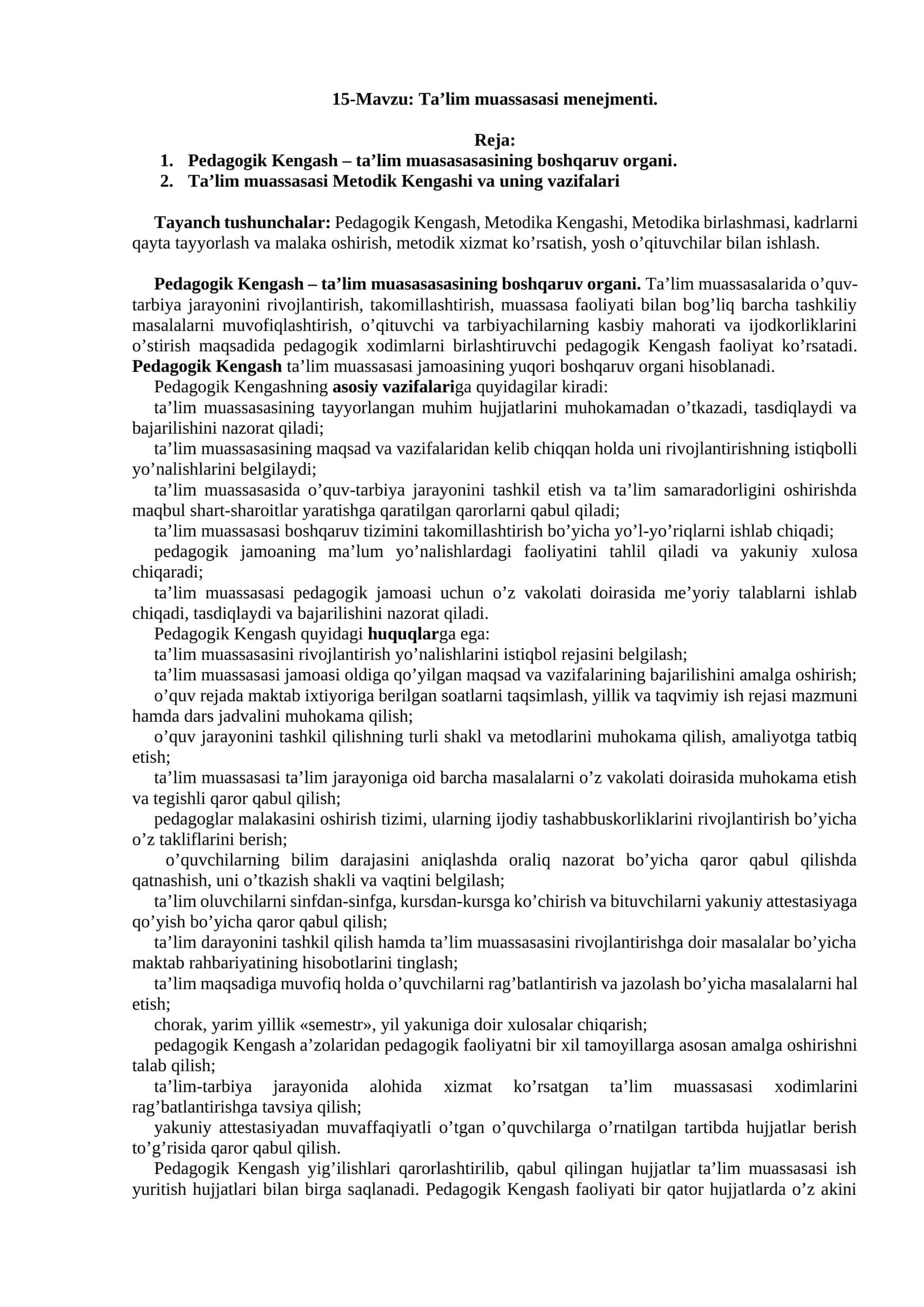Ta’lim muassasasi menejmenti