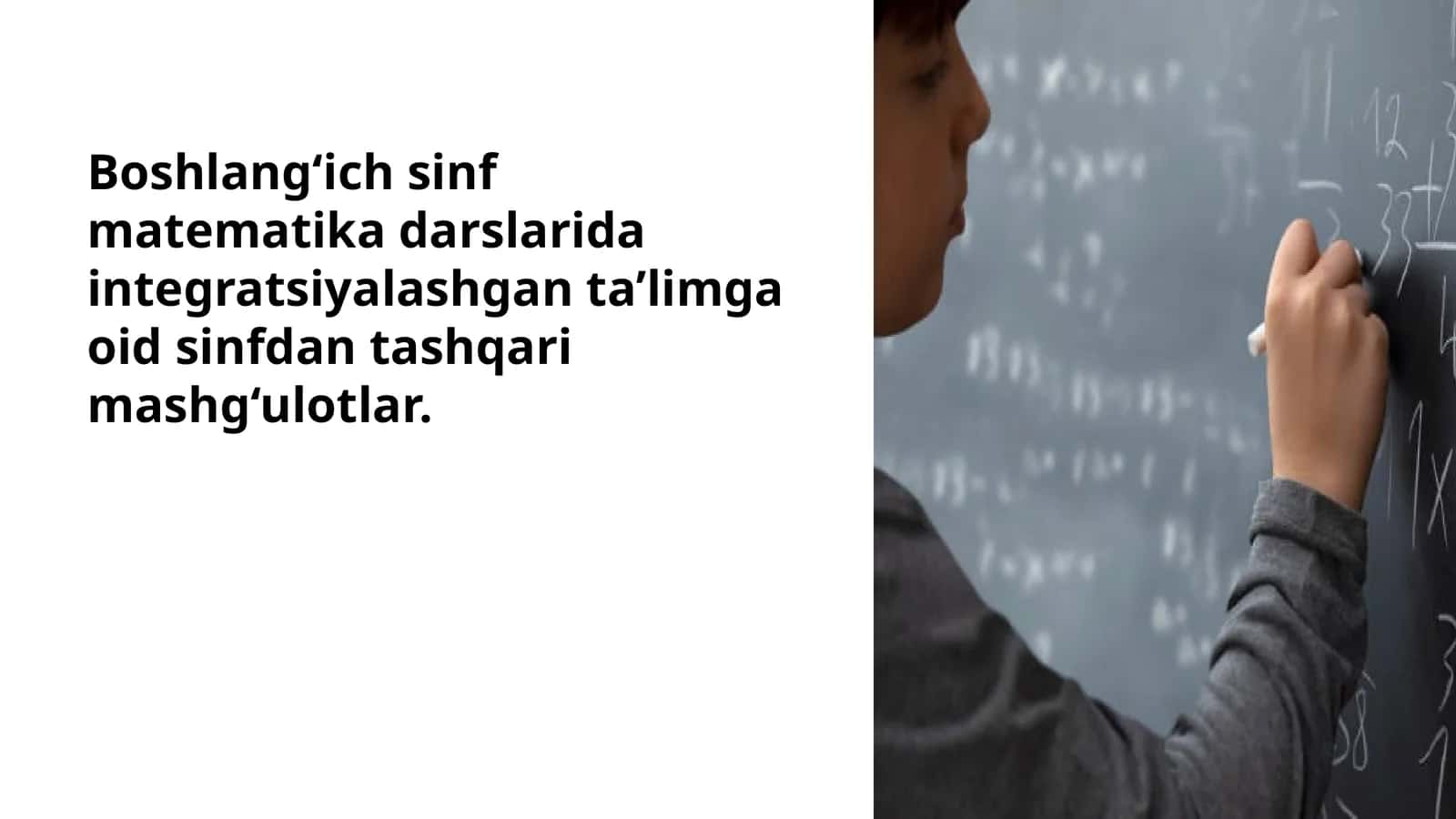 Boshlang‘ich sinf matematika darslarida integratsiyalashgan ta’limga oid sinfdan tashqari mashg‘ulotlar