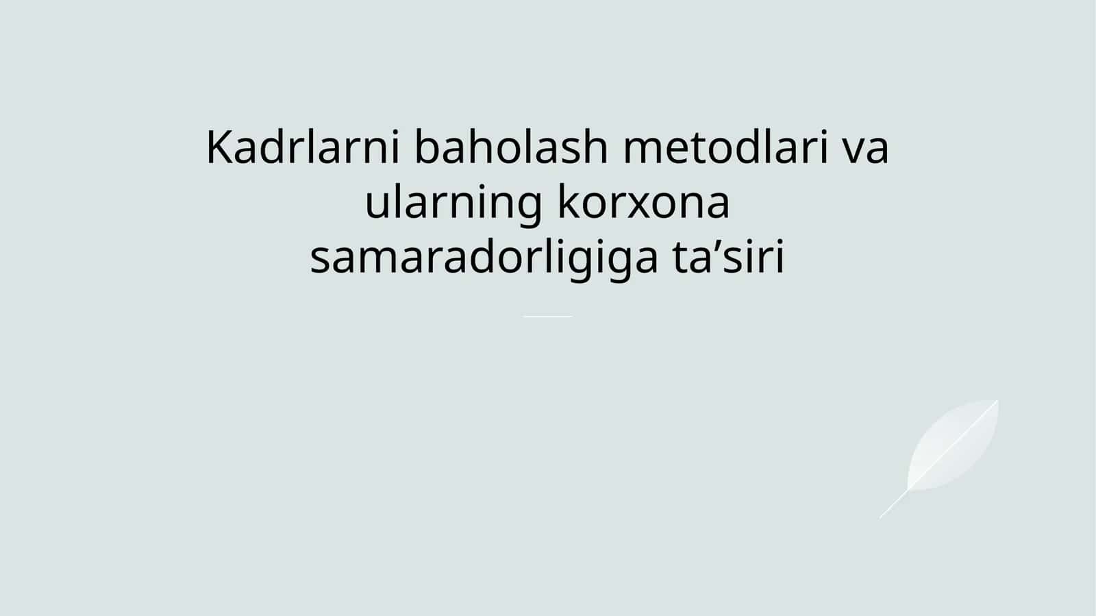 Kadrlarni baholash metodlari va ularning korxona samaradorligiga taʼsiri
