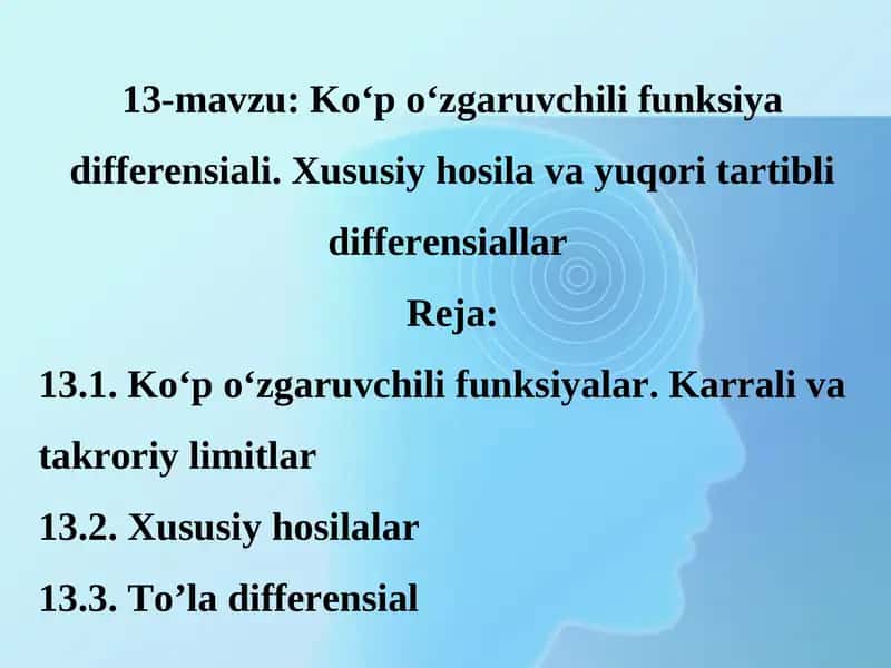 Ko‘p o‘zgаruvchili funksiya differensiali