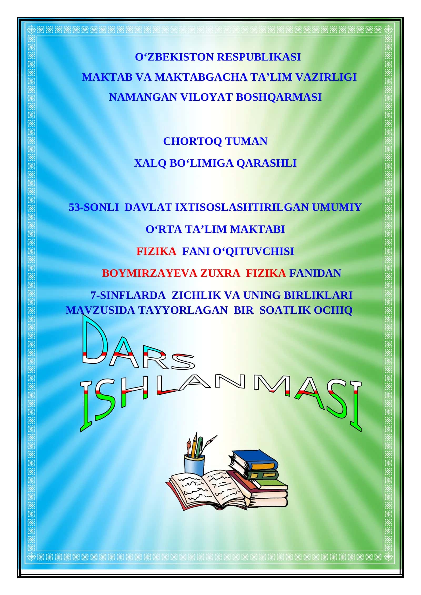 7-sinf Fizika fanidan ochiq dars. Zichlik va uning birliklari