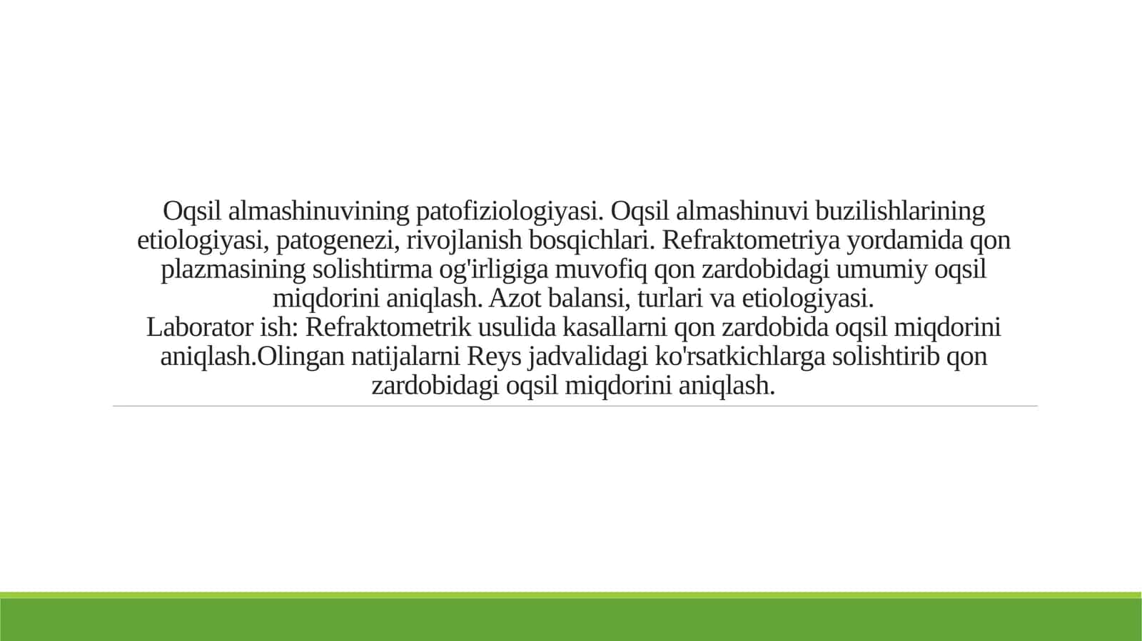 Oqsil almashinuvining patofiziologiyasi. Oqsil almashinuvi buzilishlarining etiologiyasi, patogenezi, rivojlanish bosqichlari. Refraktometriya yordamida qon plazmasining solishtirma og'irligiga muvofiq qon zardobidagi umumiy oqsil miqdorini aniqlash. Azot balansi, turlari va etiologiyasi.Laborator ish: Refraktometrik usulida kasallarni qon zardobida oqsil miqdorini aniqlash.Olingan natijalarni Reys jadvalidagi ko'rsatkichlarga solishtirib qon zardobidagi oqsil miqdorini aniqlash.