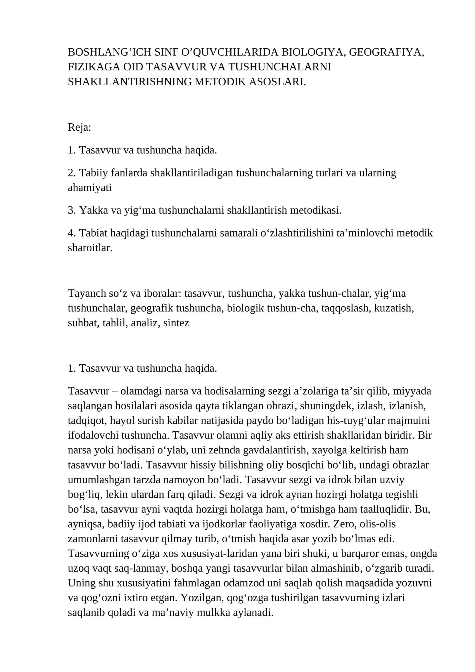 BOSHLANGʼICH SINF OʼQUVCHILARIDA BIOLOGIYA, GEOGRAFIYA, FIZIKAGA OID TASAVVUR VA TUSHUNCHALARNI SHAKLLANTIRISHNING METODIK ASOSLARI.
