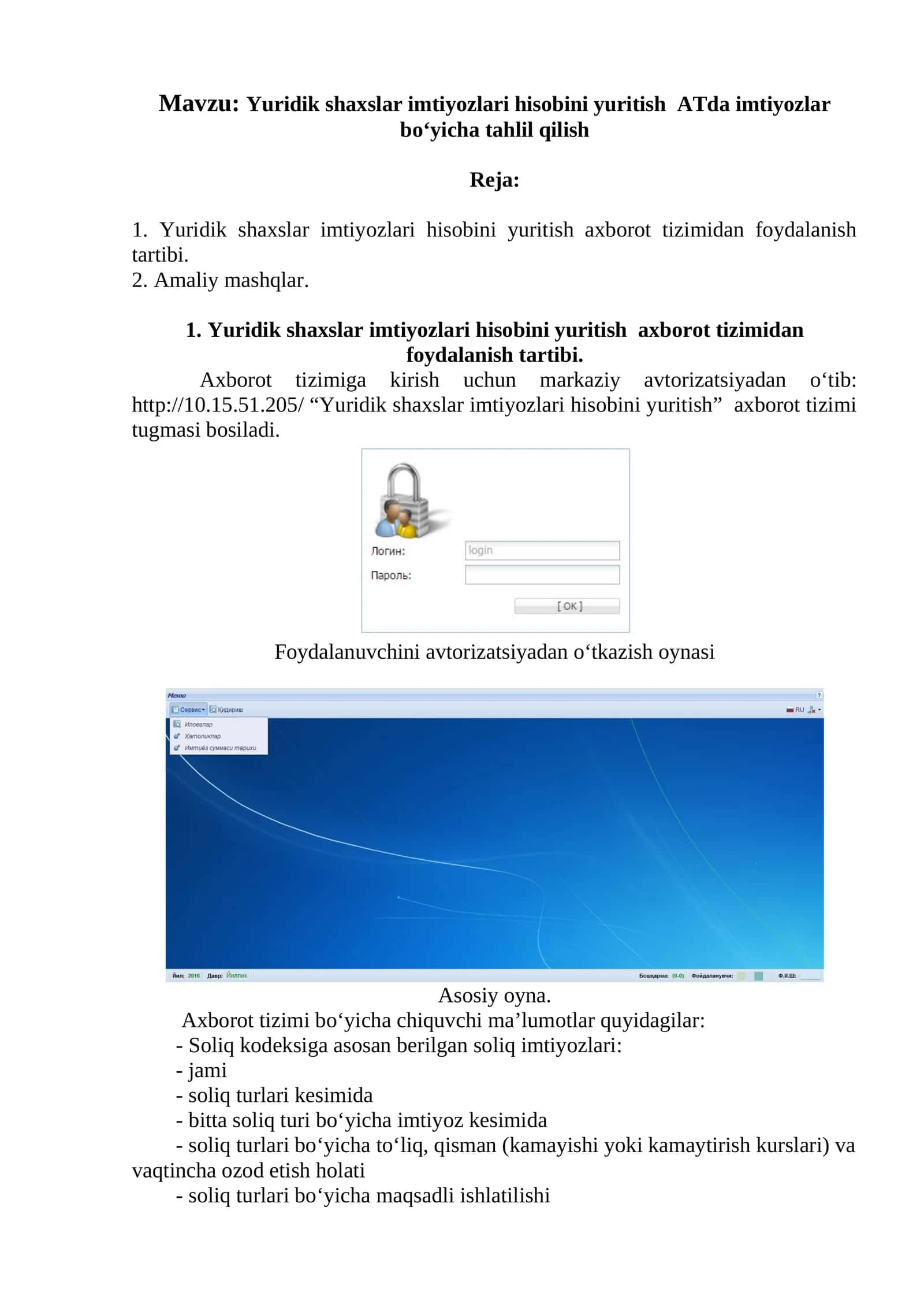 Yuridik shaxslar imtiyozlari hisobini yuritish ATda imtiyozlar boʻyicha tahlil qilish