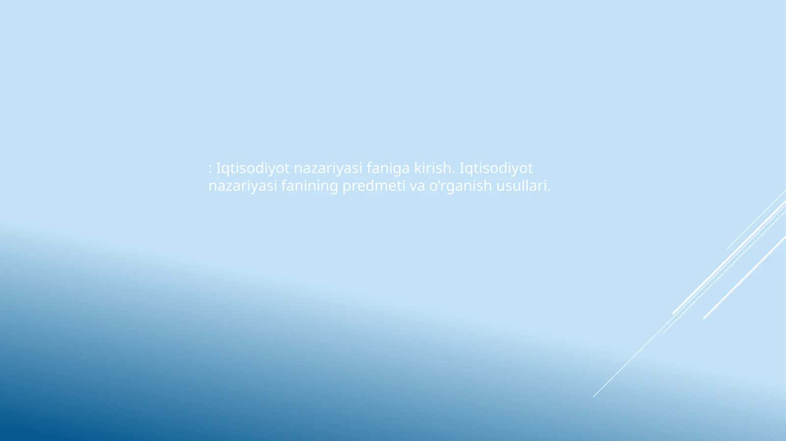 Iqtisodiyot nazariyasi faniga kirish. Iqtisodiyot nazariyasi fanining predmeti va o’rganish usullari