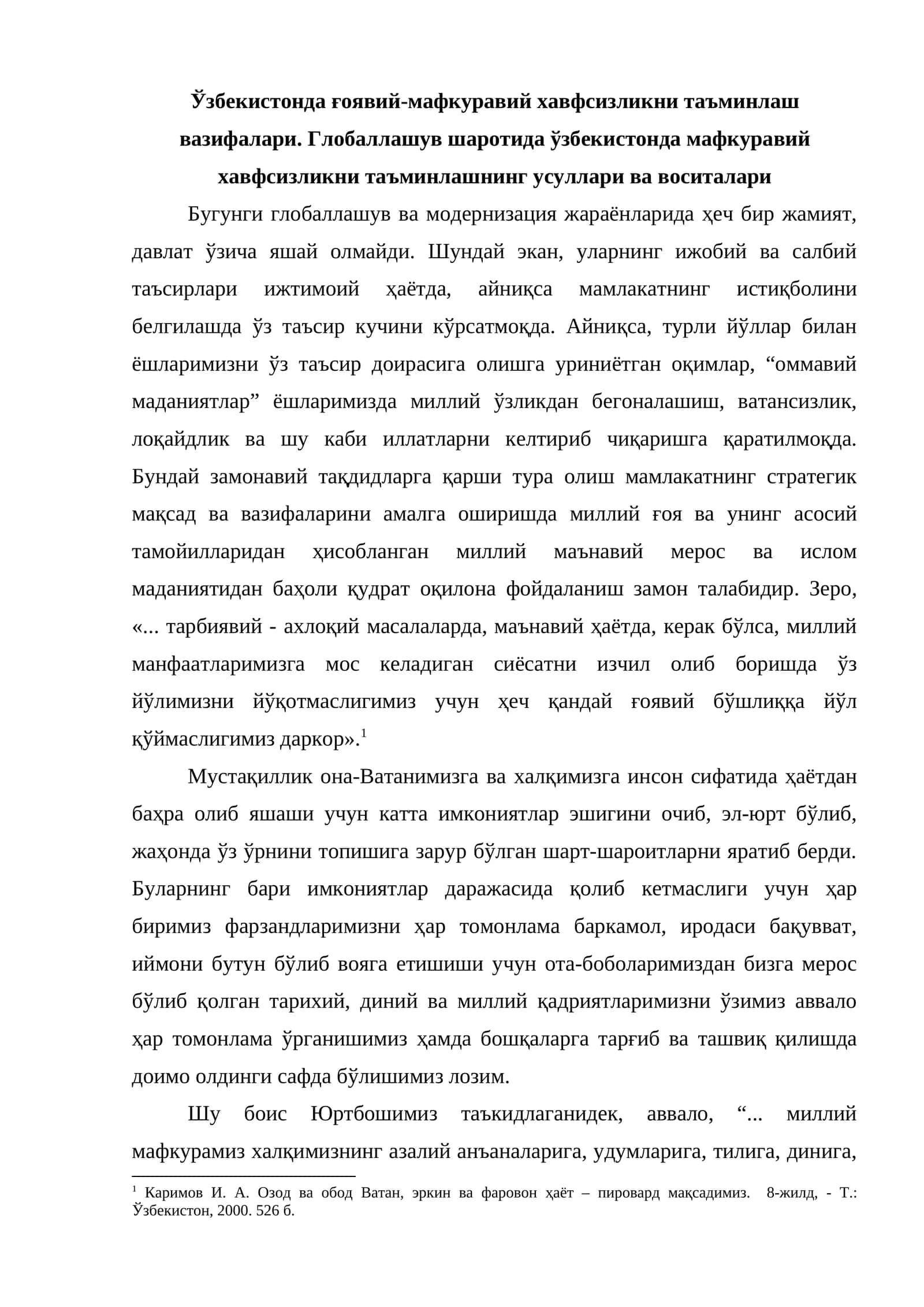 Ўзбекистонда ғоявий-мафкуравий хавфсизликни таъминлаш вазифалари