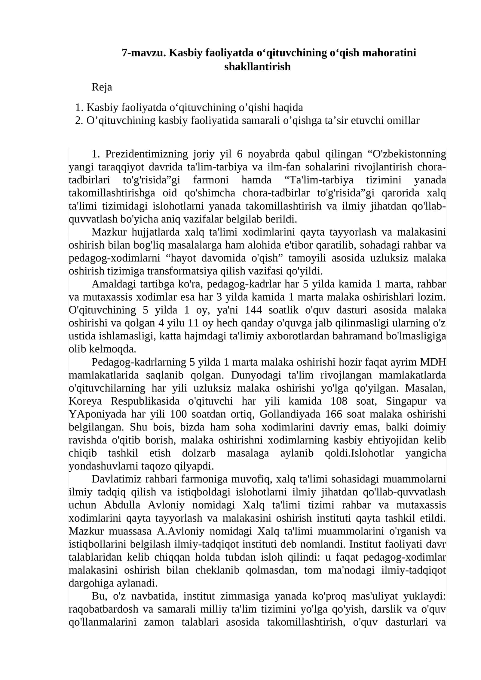 Kasbiy faoliyatda o‘qituvchining o‘qish mahoratini shakllantirish