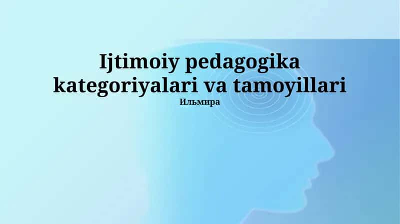 Ijtimoiy pedagogika kategoriyalari va tamoyillari