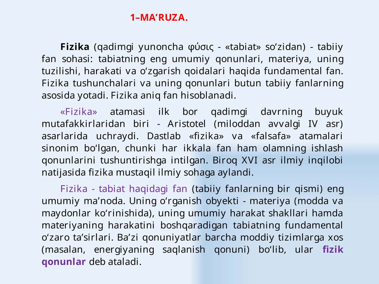 Fizika