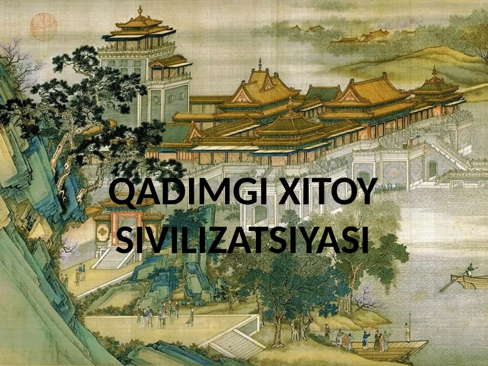 QADIMGI XITOY SIVILIZATSIYASI